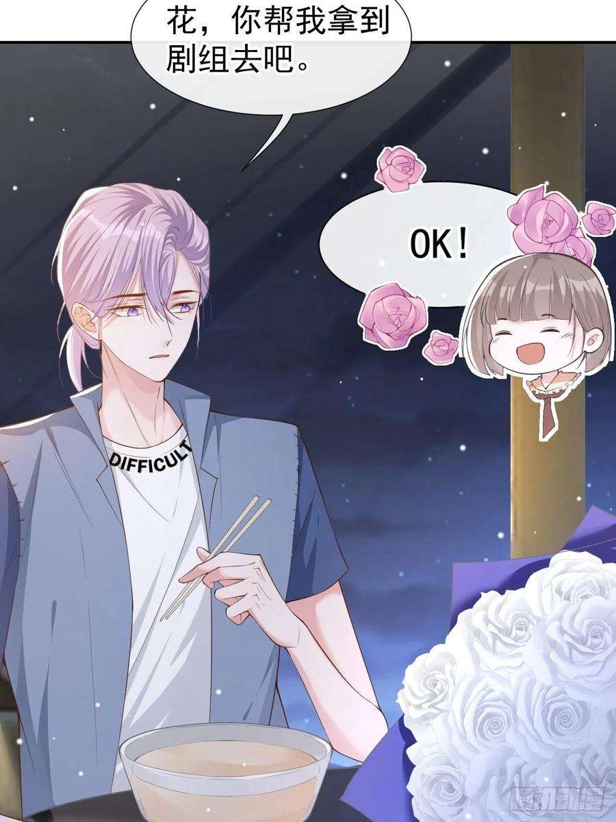 替身关系52话 你是要再找个替身？