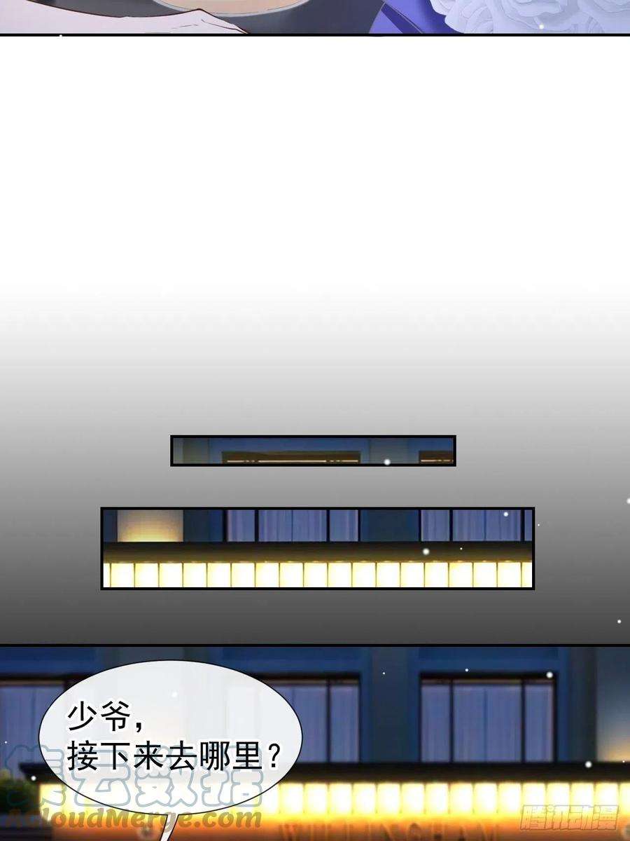 替身关系52话 你是要再找个替身？