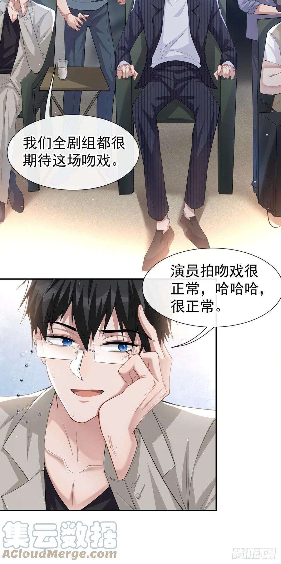 替身关系53话 删掉所有吻戏