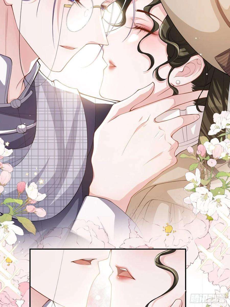 替身关系53话 删掉所有吻戏