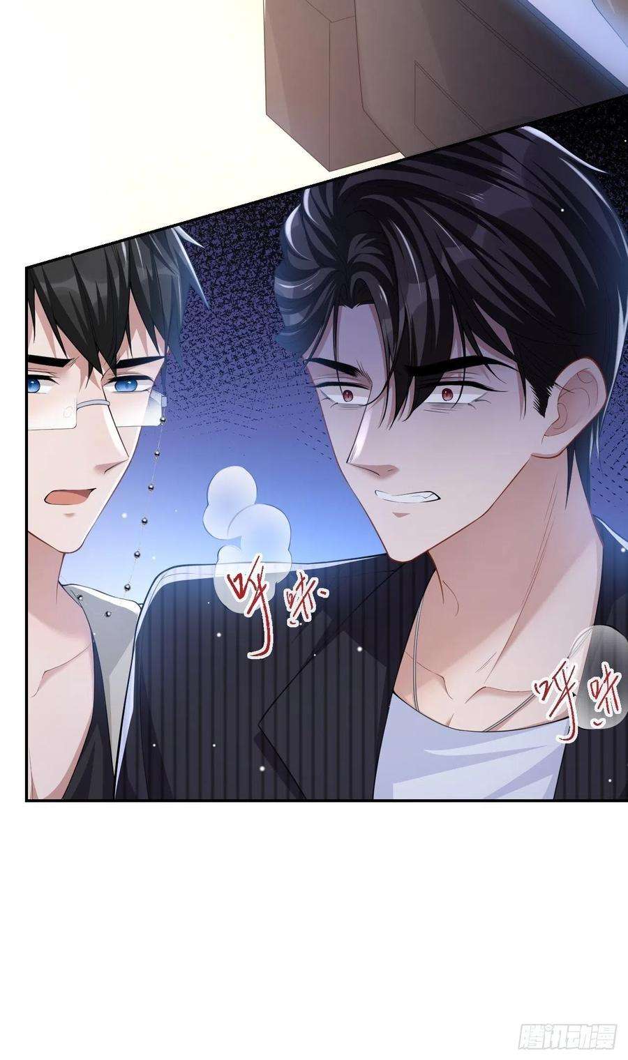 替身关系53话 删掉所有吻戏