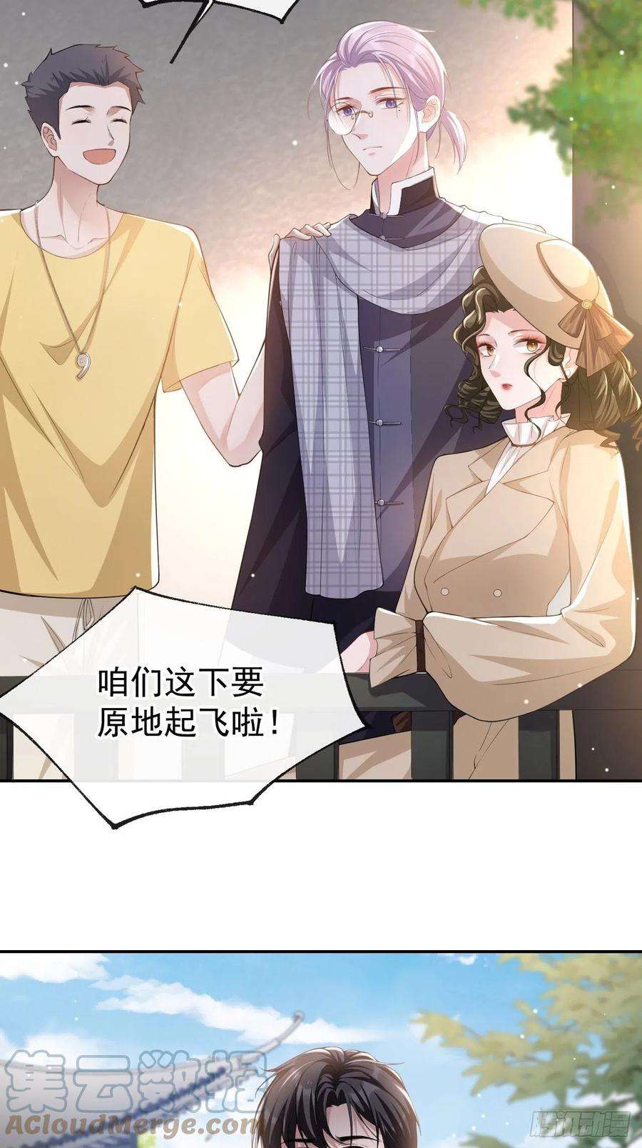 替身关系53话 删掉所有吻戏