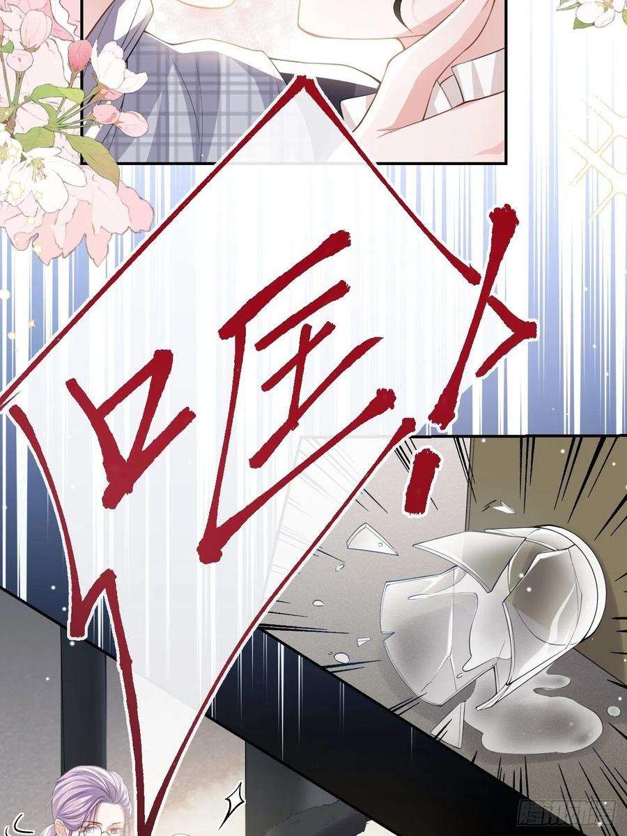 替身关系53话 删掉所有吻戏