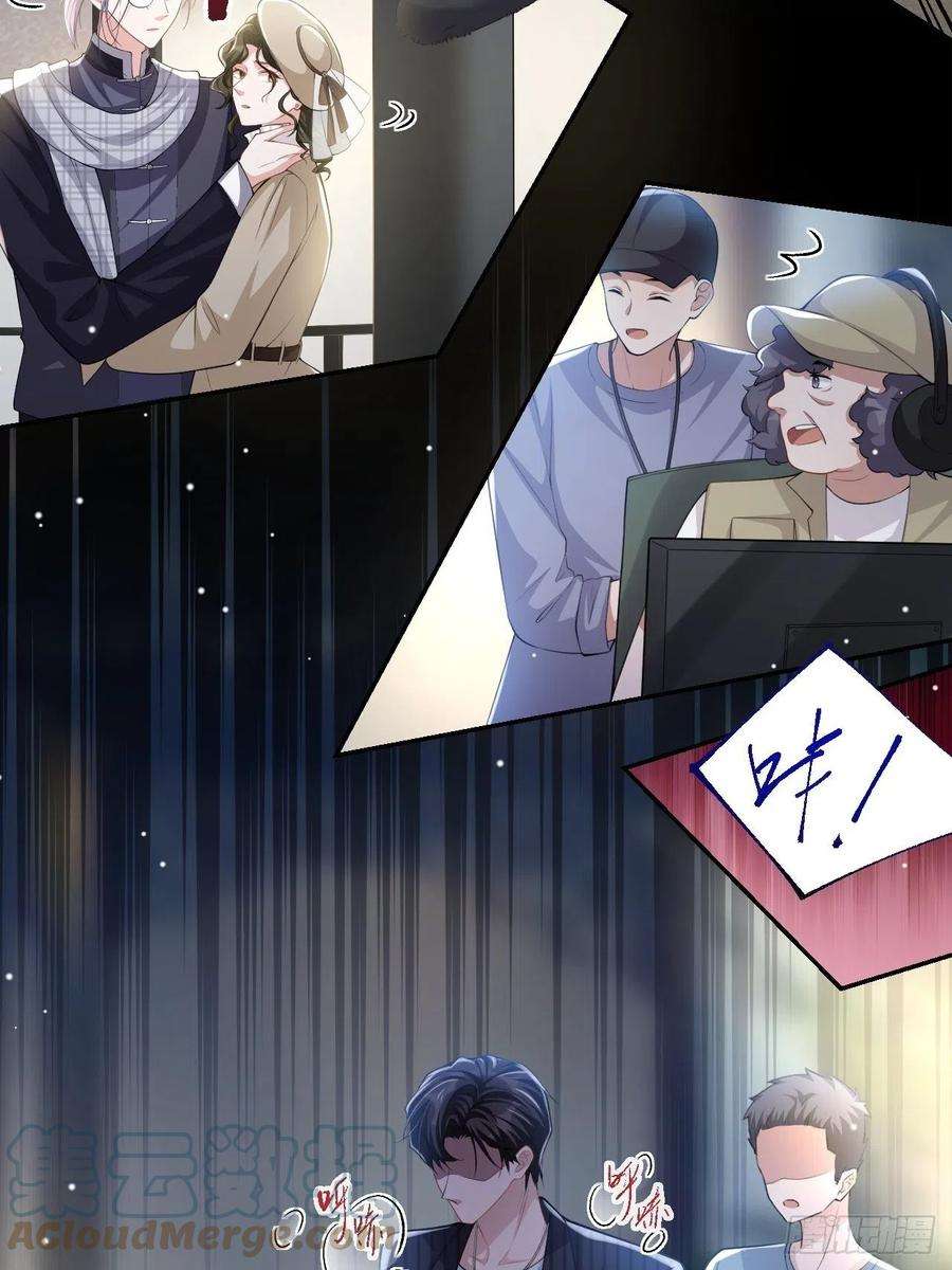 替身关系53话 删掉所有吻戏