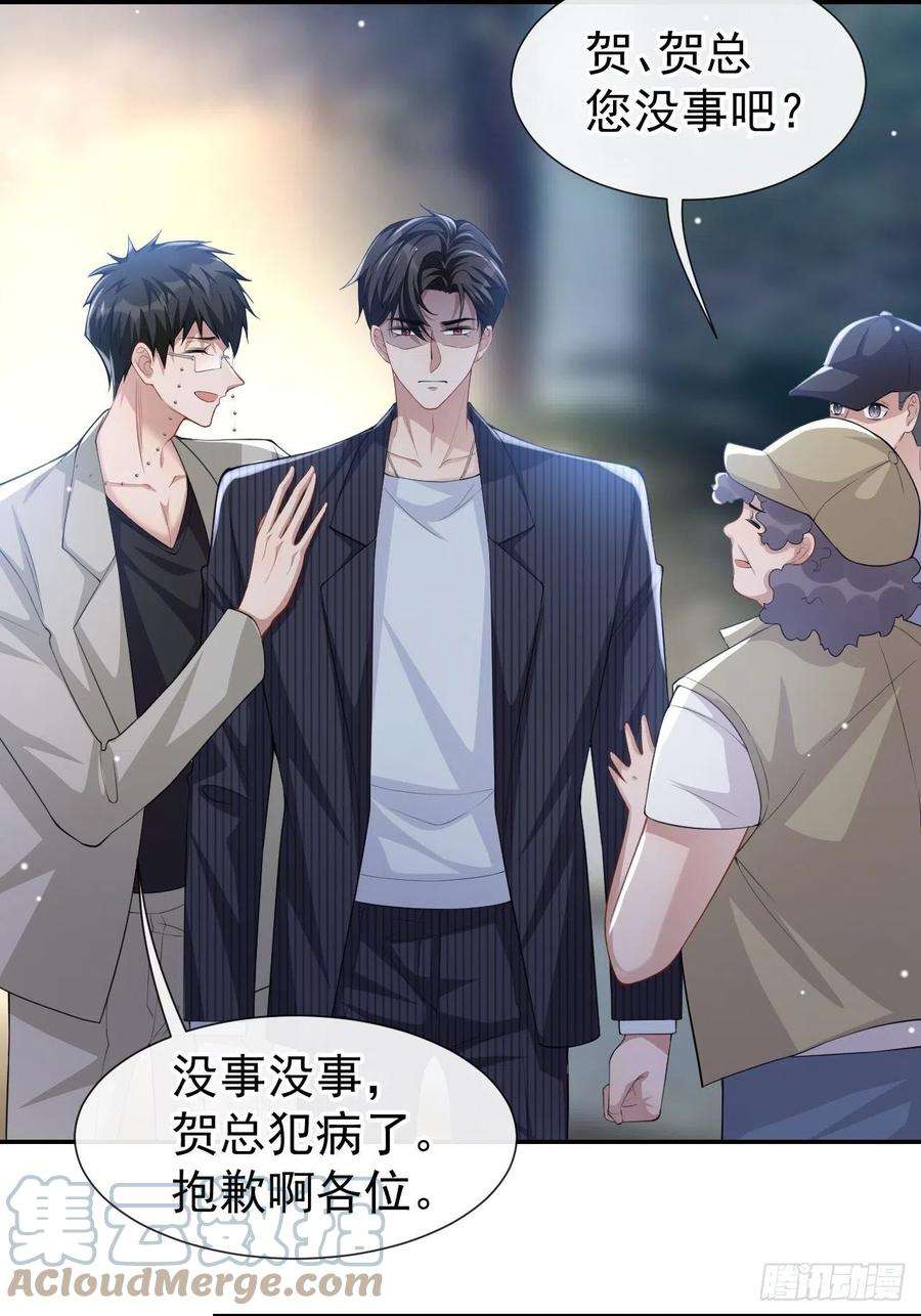 替身关系53话 删掉所有吻戏