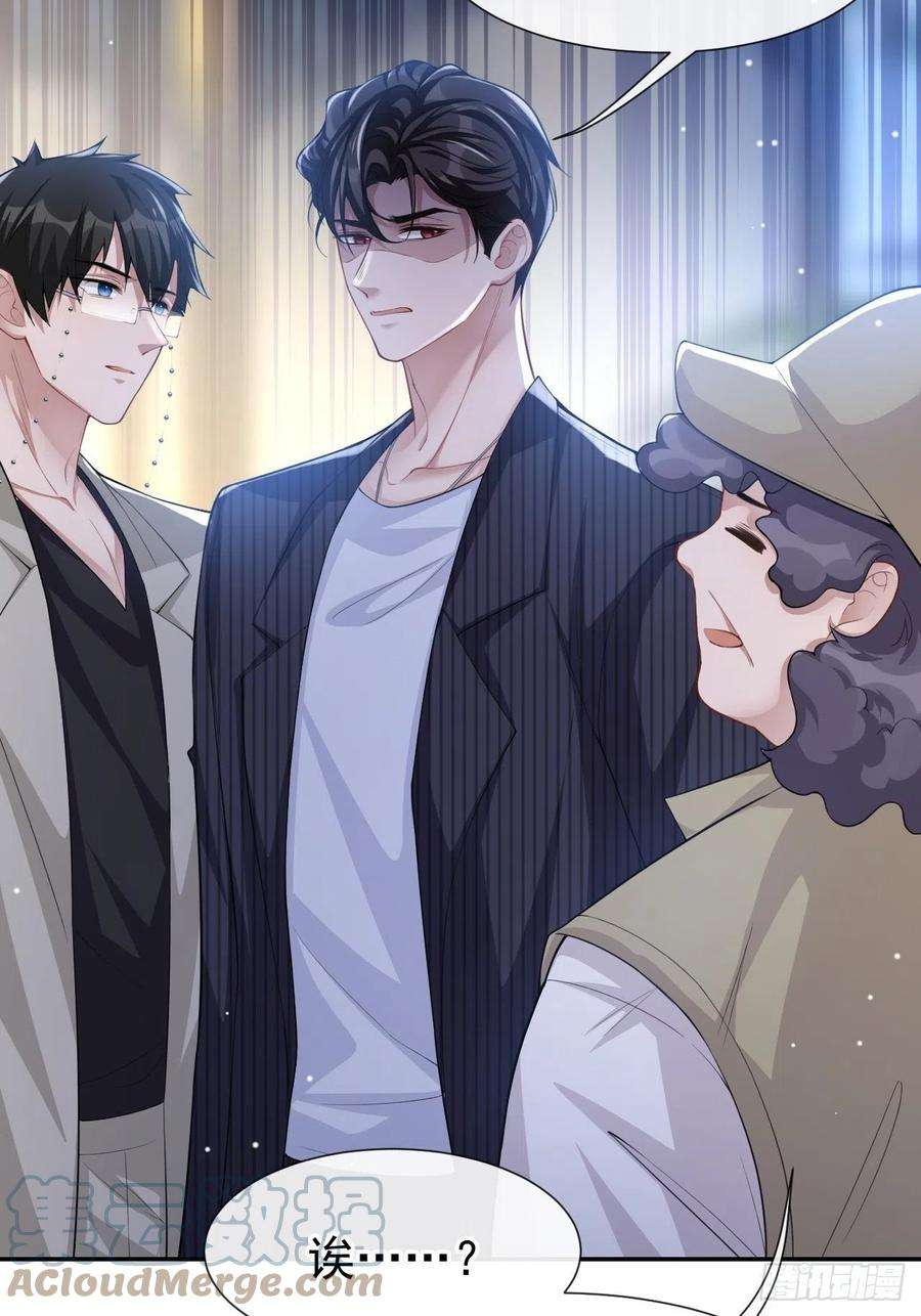 替身关系53话 删掉所有吻戏