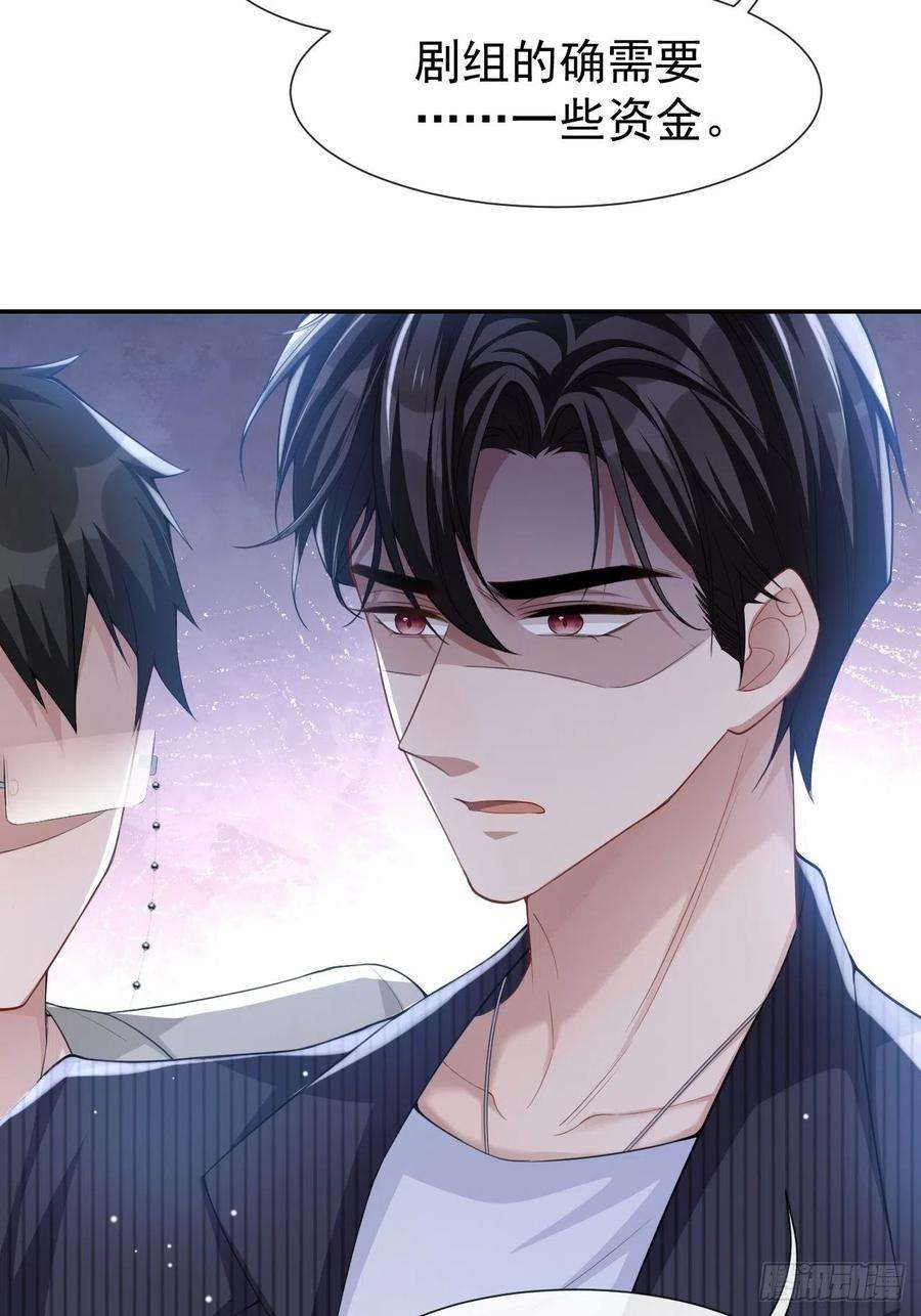 替身关系53话 删掉所有吻戏