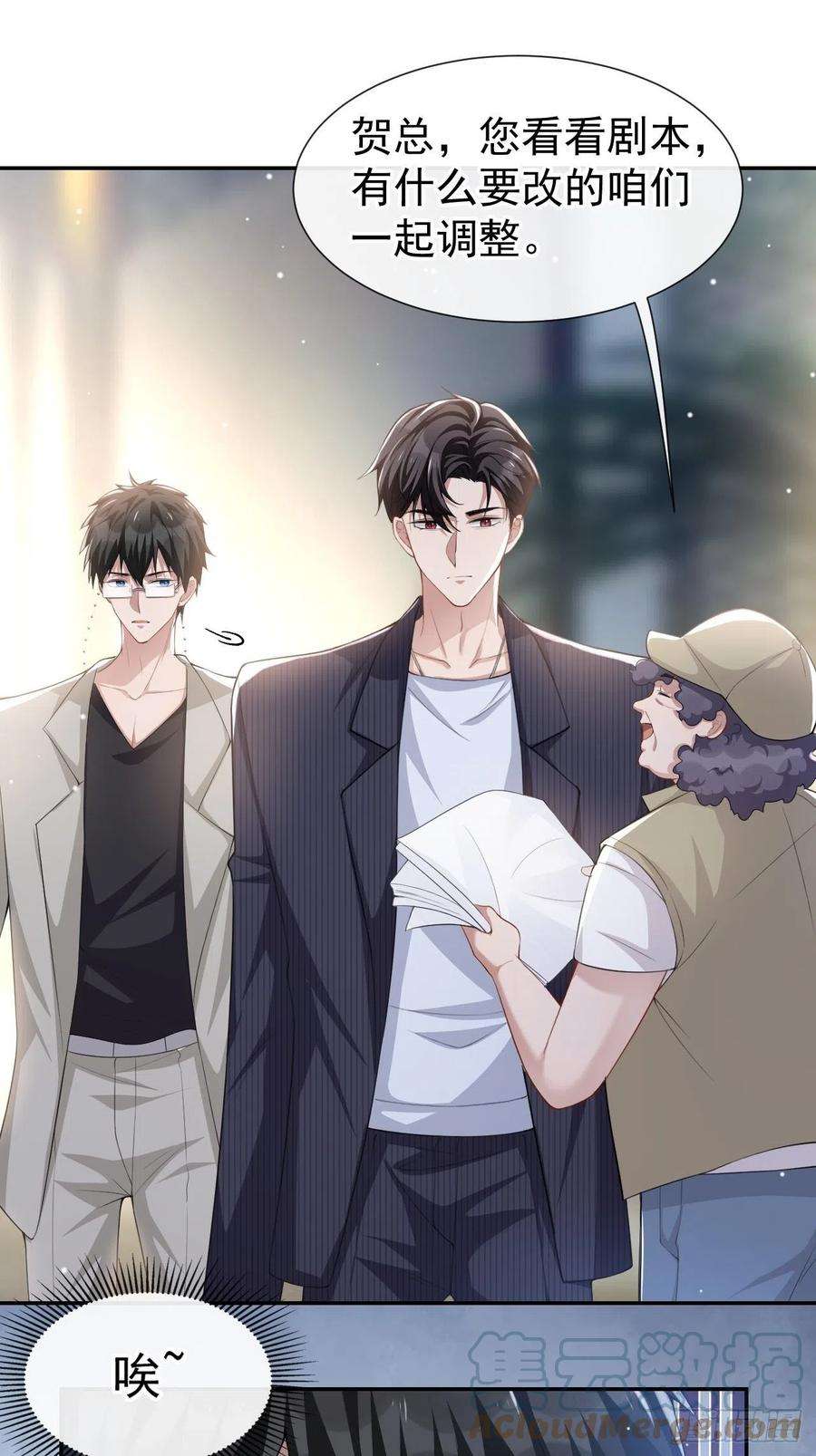 替身关系53话 删掉所有吻戏