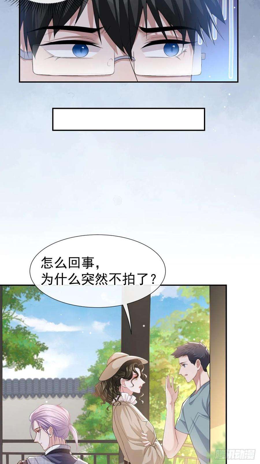 替身关系53话 删掉所有吻戏