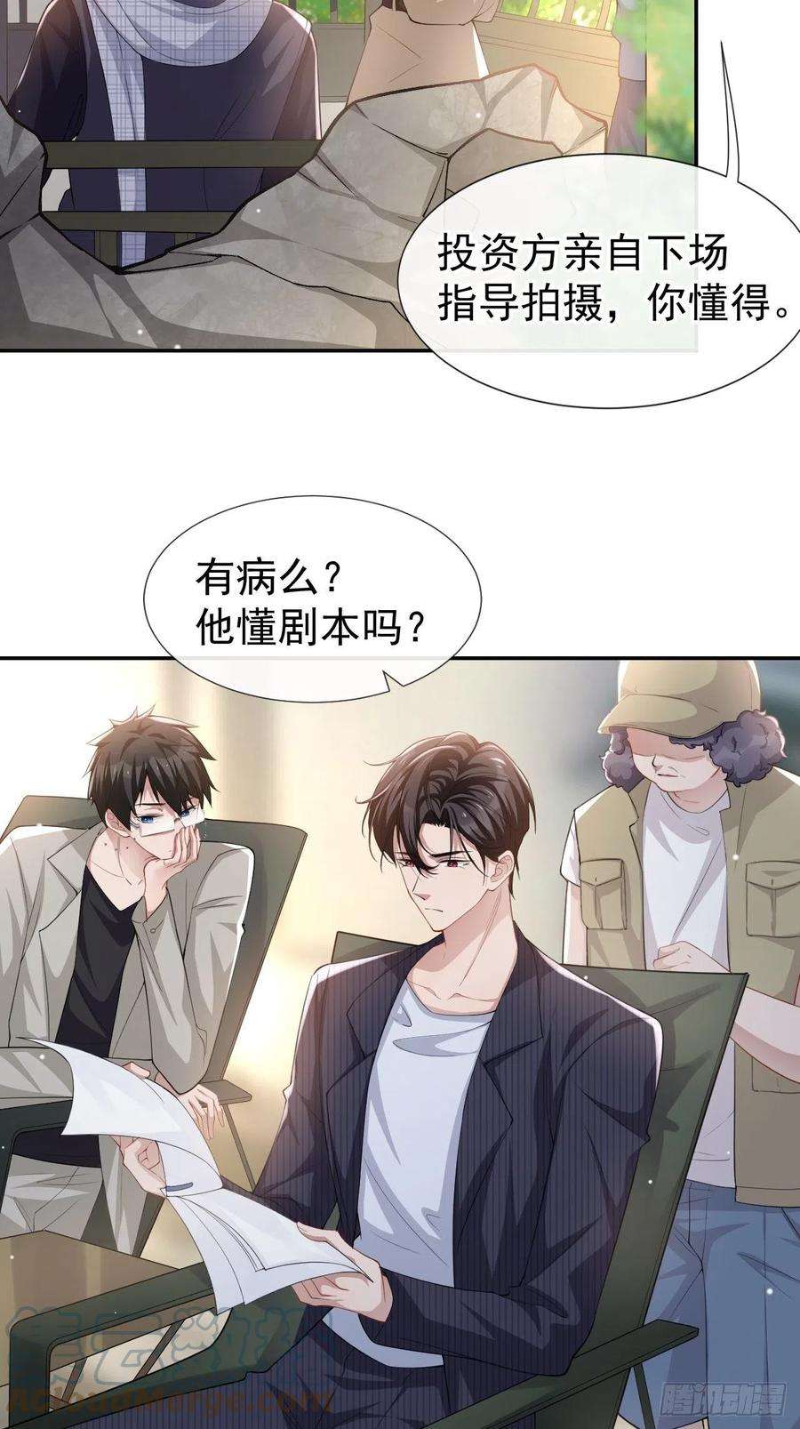 替身关系53话 删掉所有吻戏