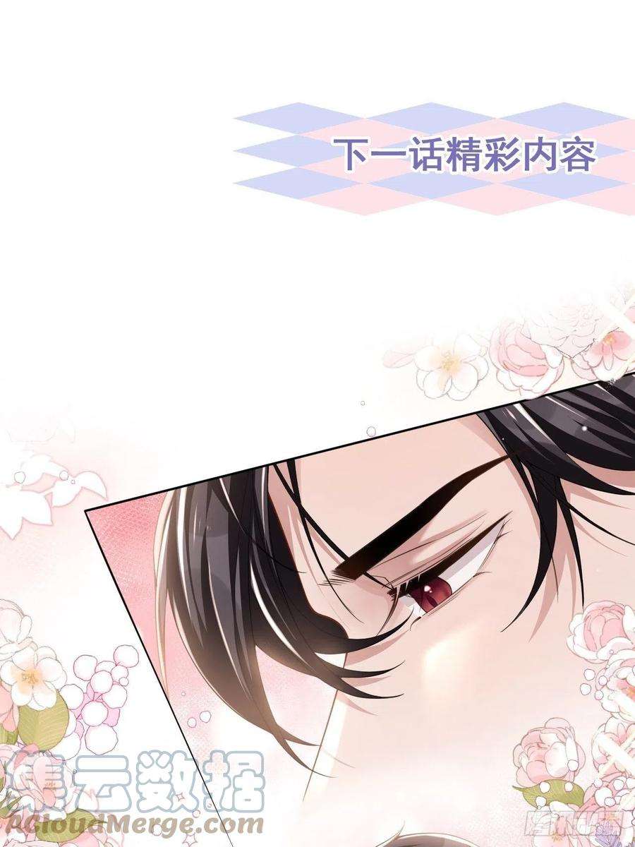 替身关系53话 删掉所有吻戏