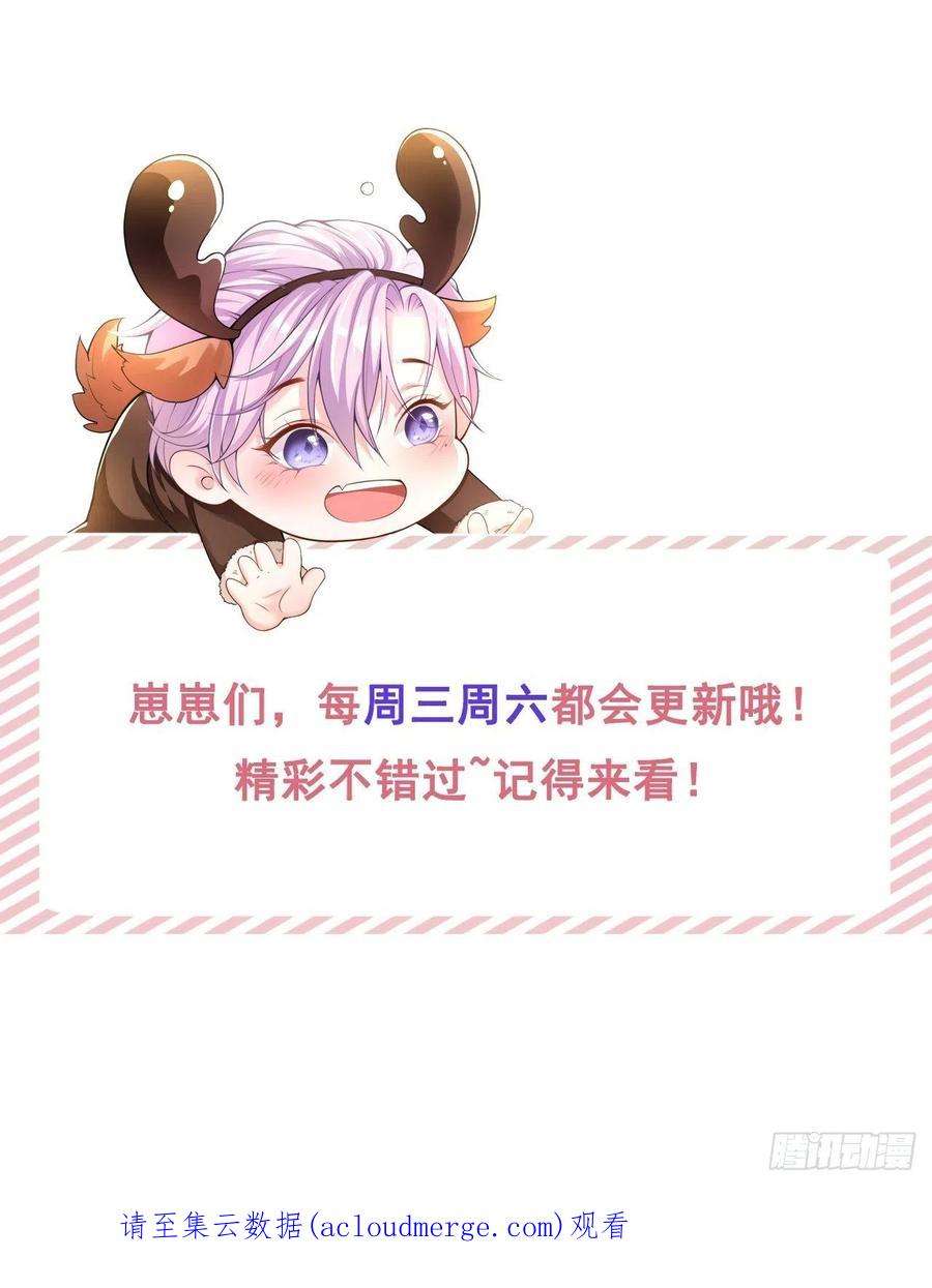 替身关系53话 删掉所有吻戏