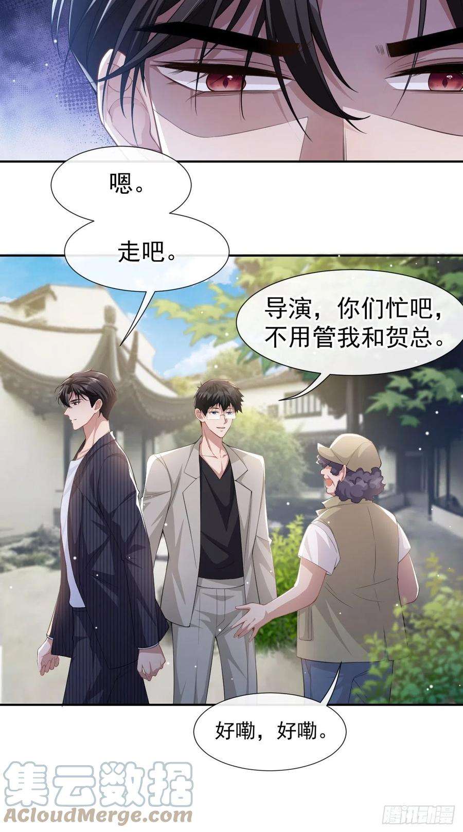 替身关系53话 删掉所有吻戏