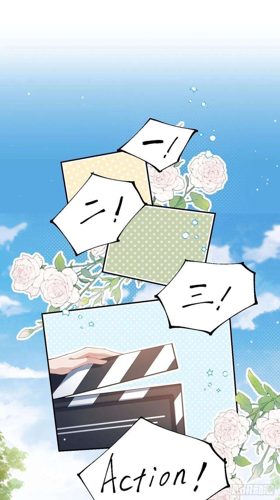 替身关系53话 删掉所有吻戏