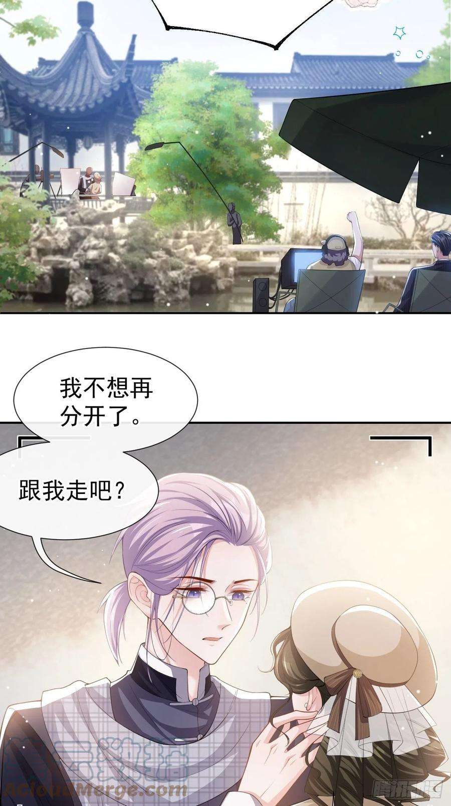 替身关系53话 删掉所有吻戏