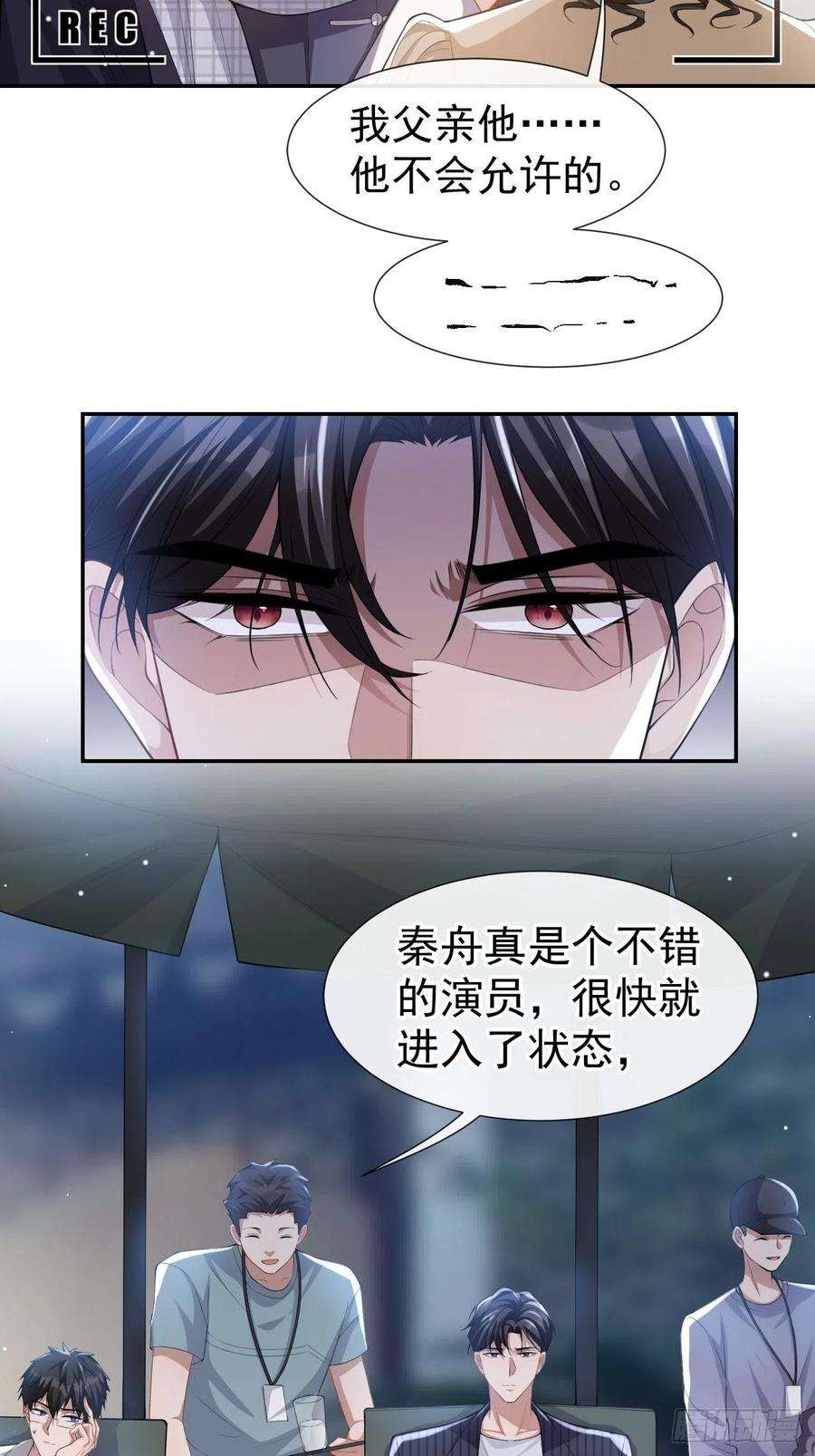 替身关系53话 删掉所有吻戏