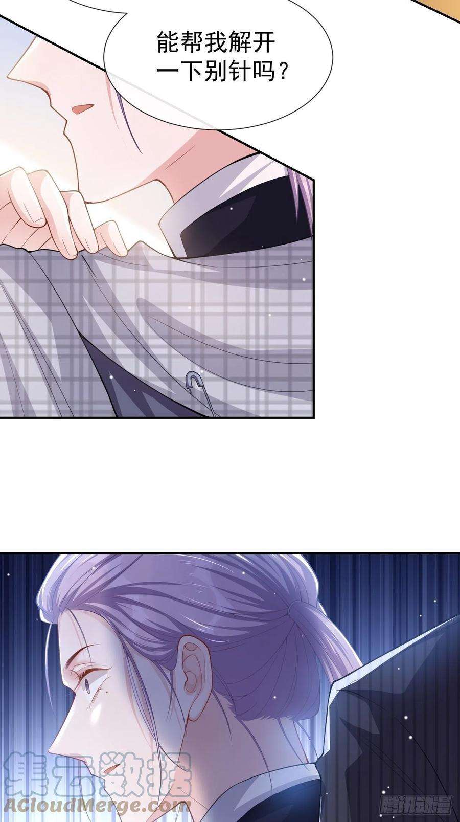 替身关系54话 求婚！？