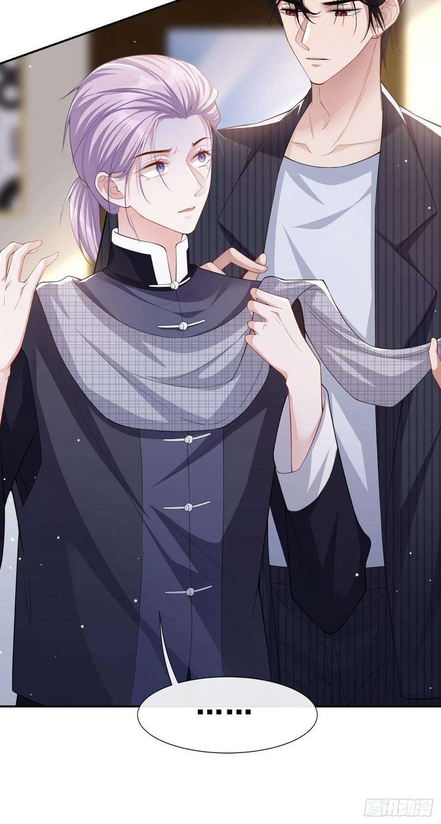 替身关系54话 求婚！？