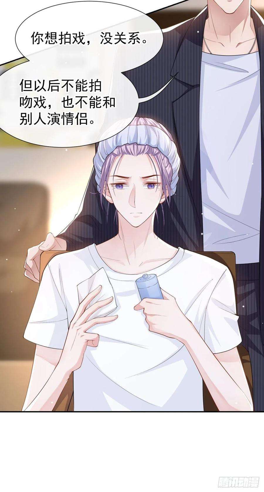 替身关系54话 求婚！？