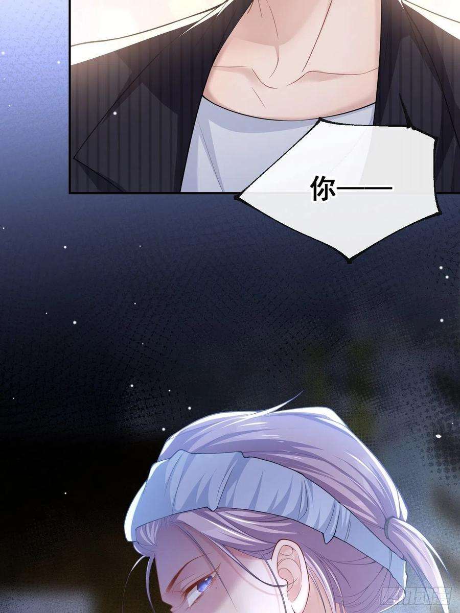 替身关系54话 求婚！？