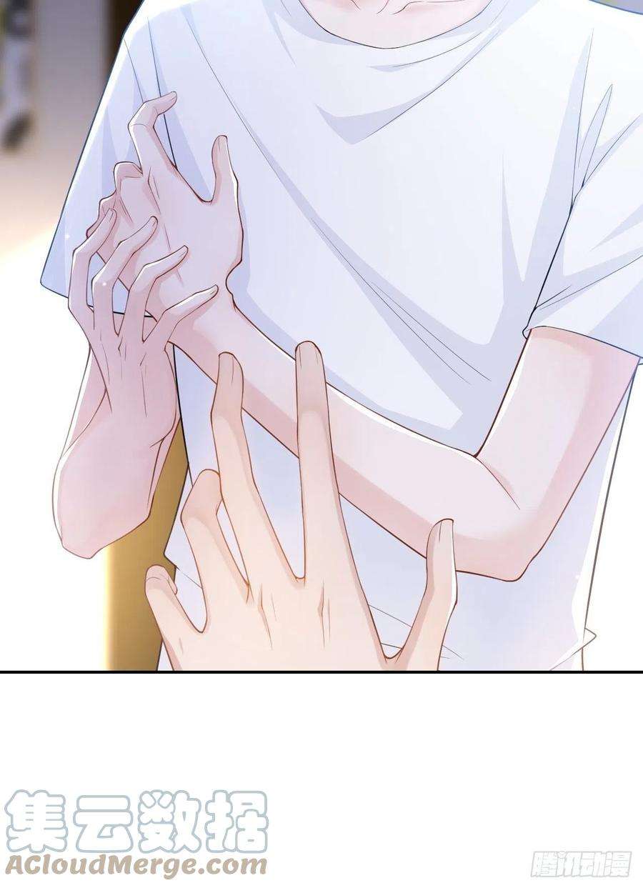 替身关系55话 不要再来纠缠我了