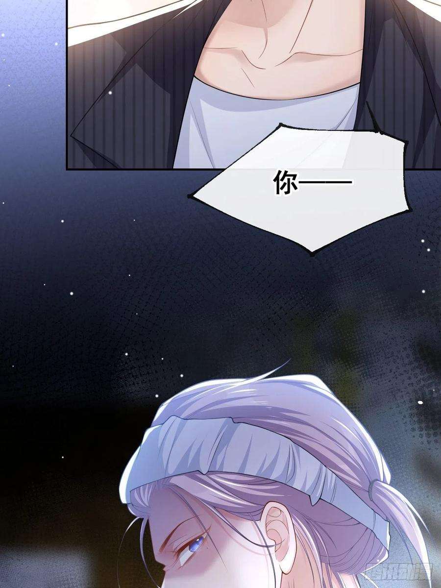 替身关系55话 不要再来纠缠我了