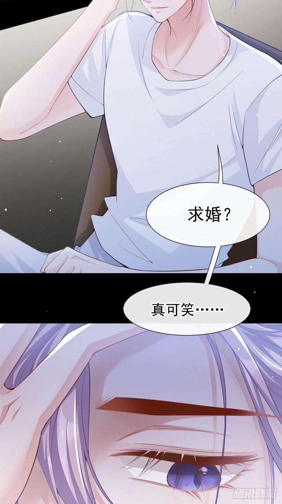 替身关系55话 不要再来纠缠我了