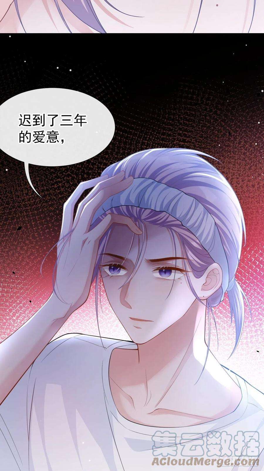 替身关系55话 不要再来纠缠我了