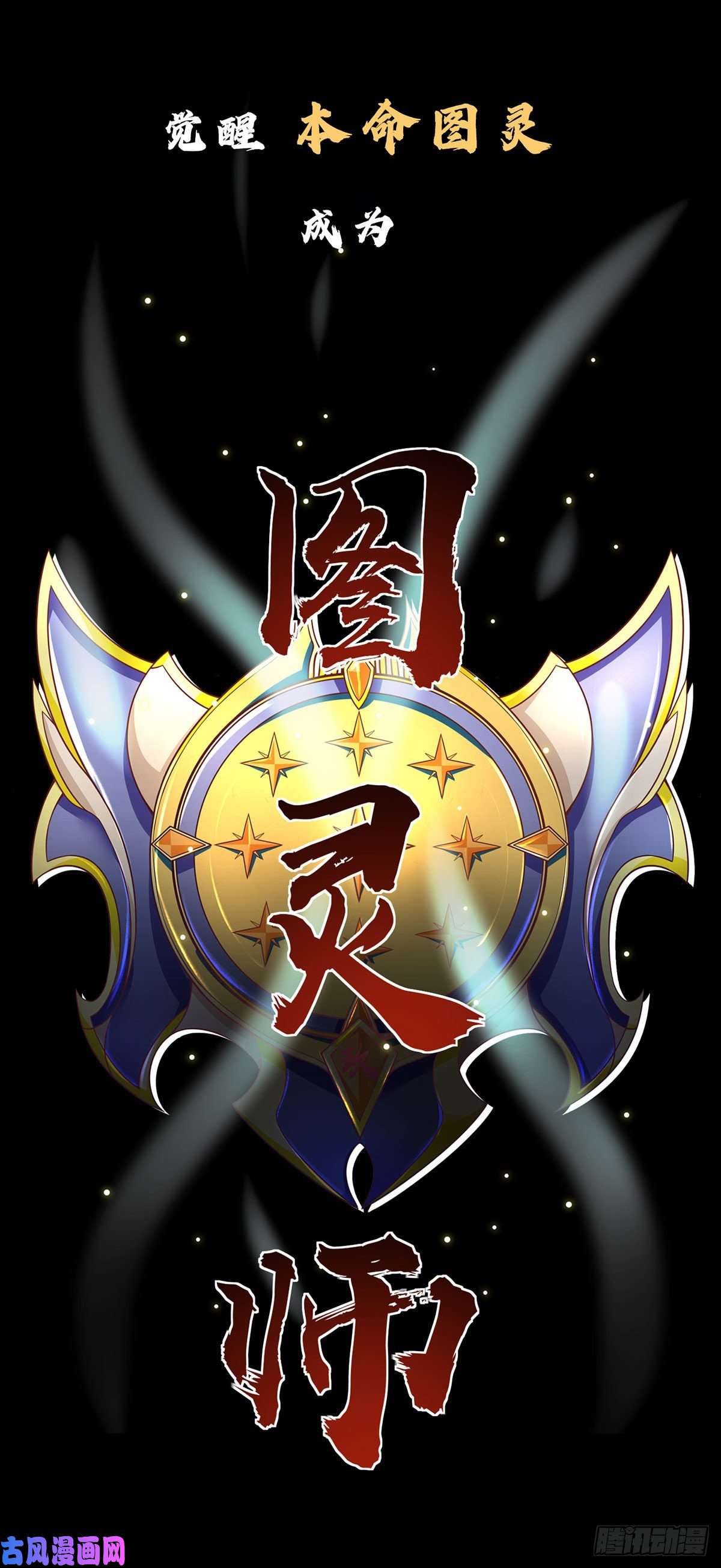 开局被动无敌我无敌，你们随意