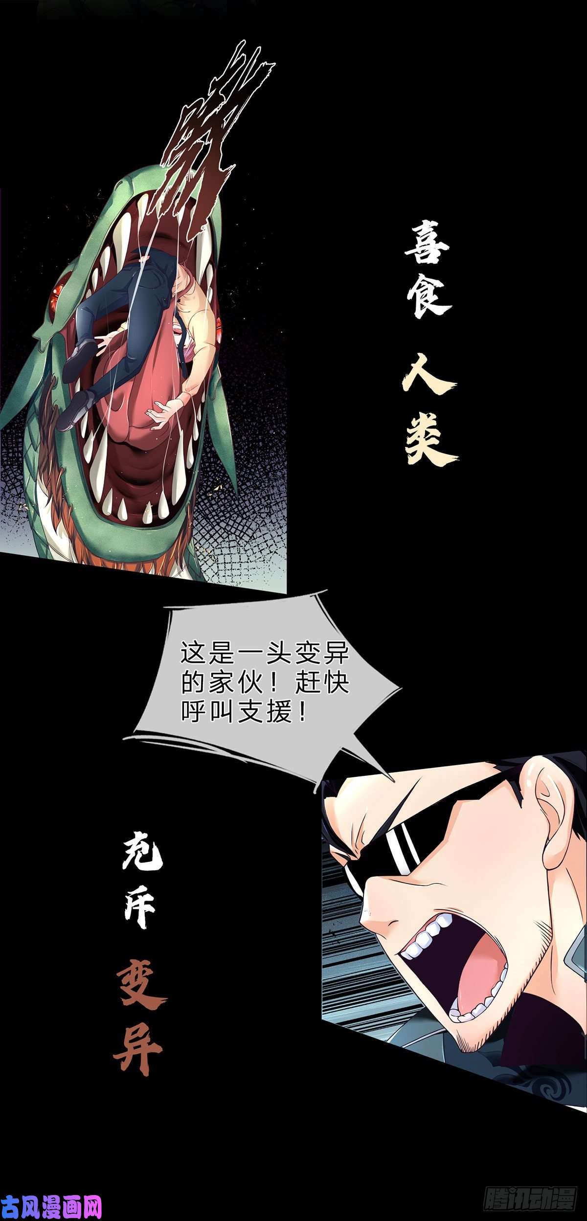 开局被动无敌我无敌，你们随意