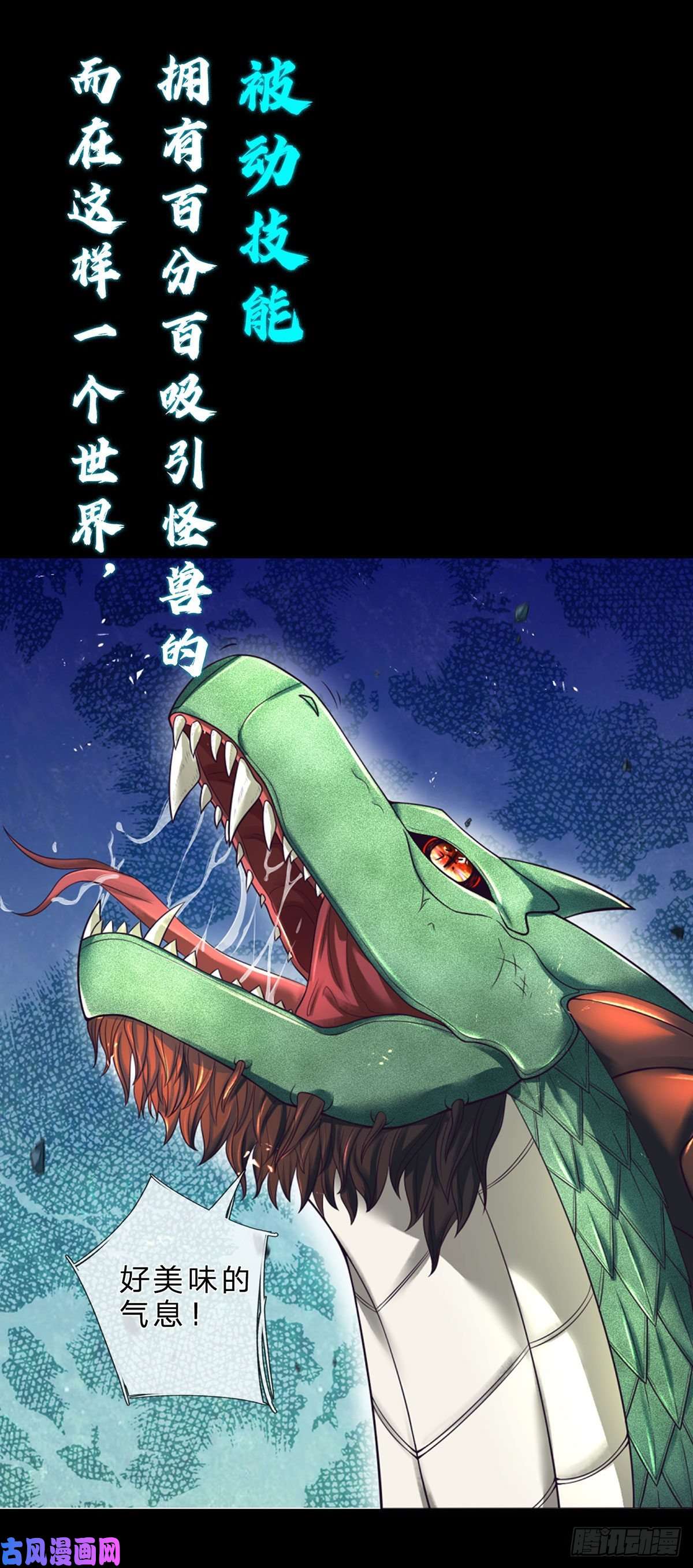 开局被动无敌我无敌，你们随意