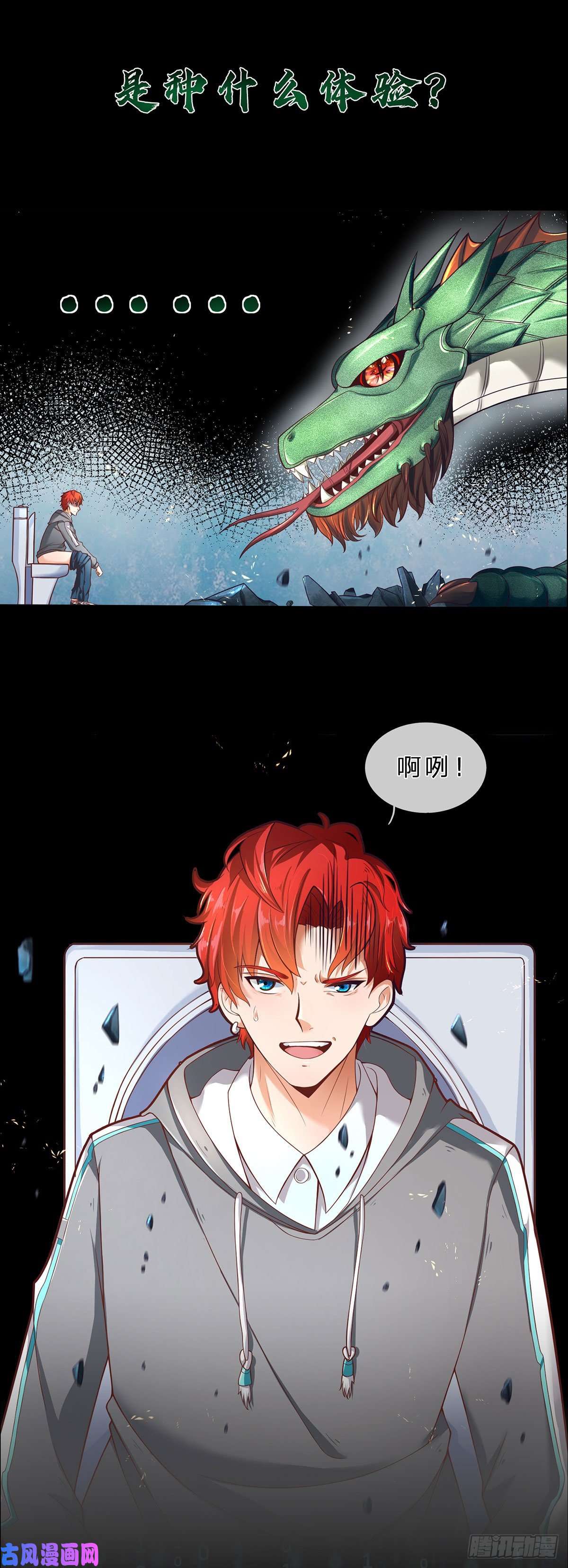 开局被动无敌我无敌，你们随意