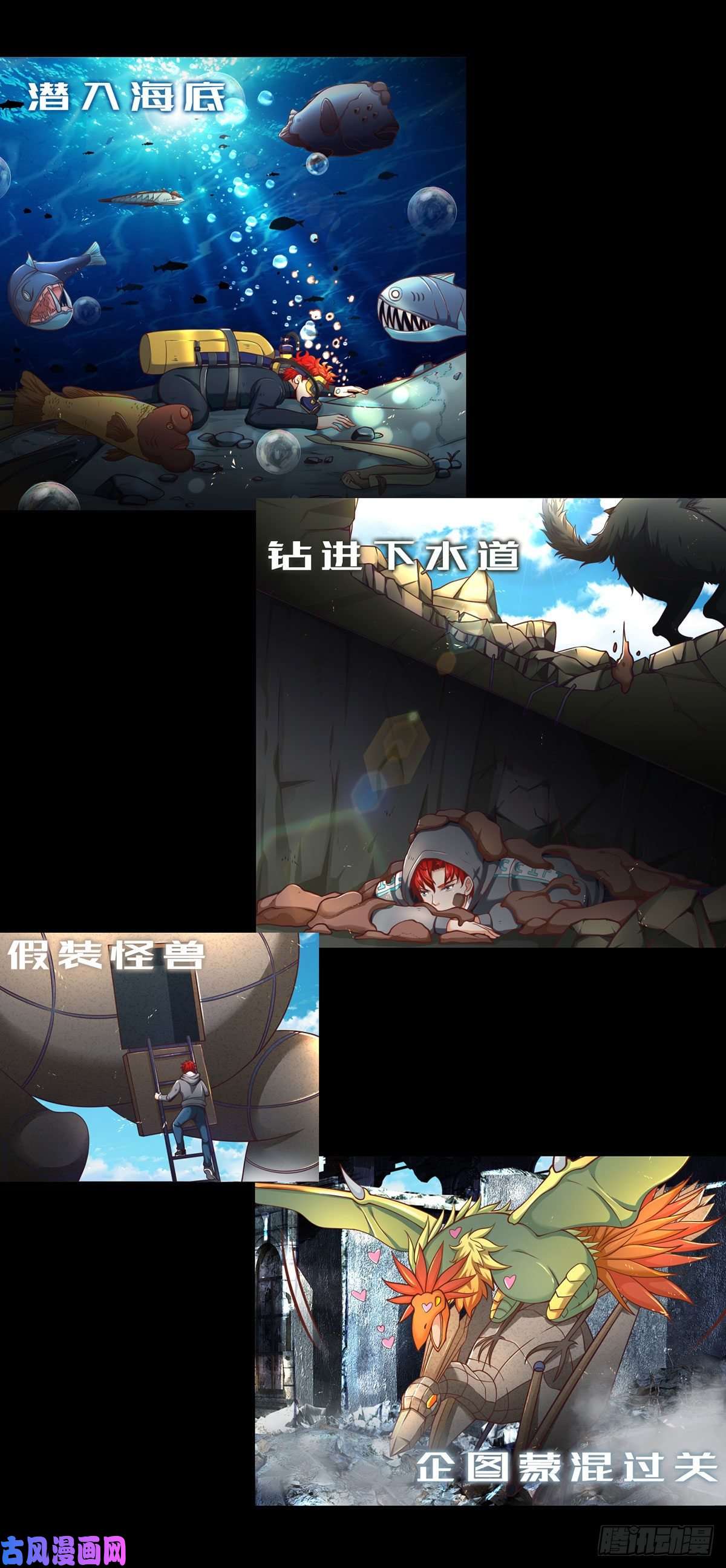开局被动无敌我无敌，你们随意