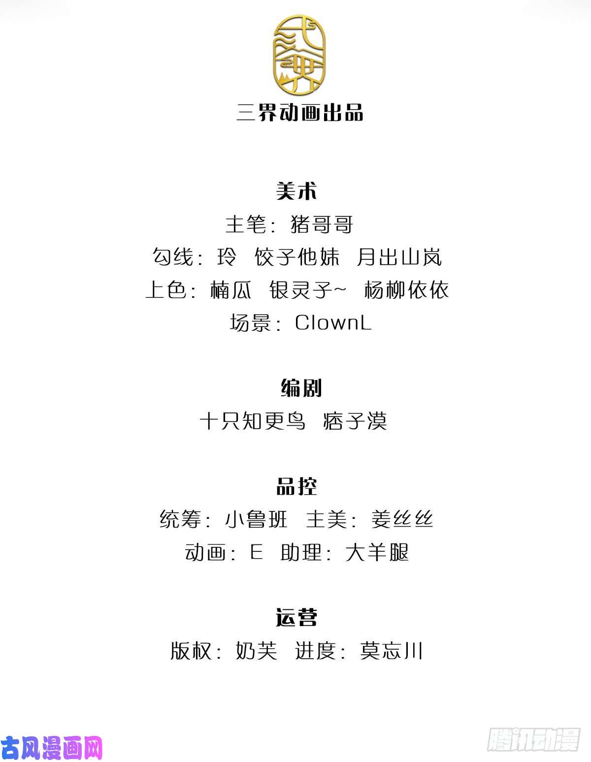 开局被动无敌第1话 血鳞蜥蜴