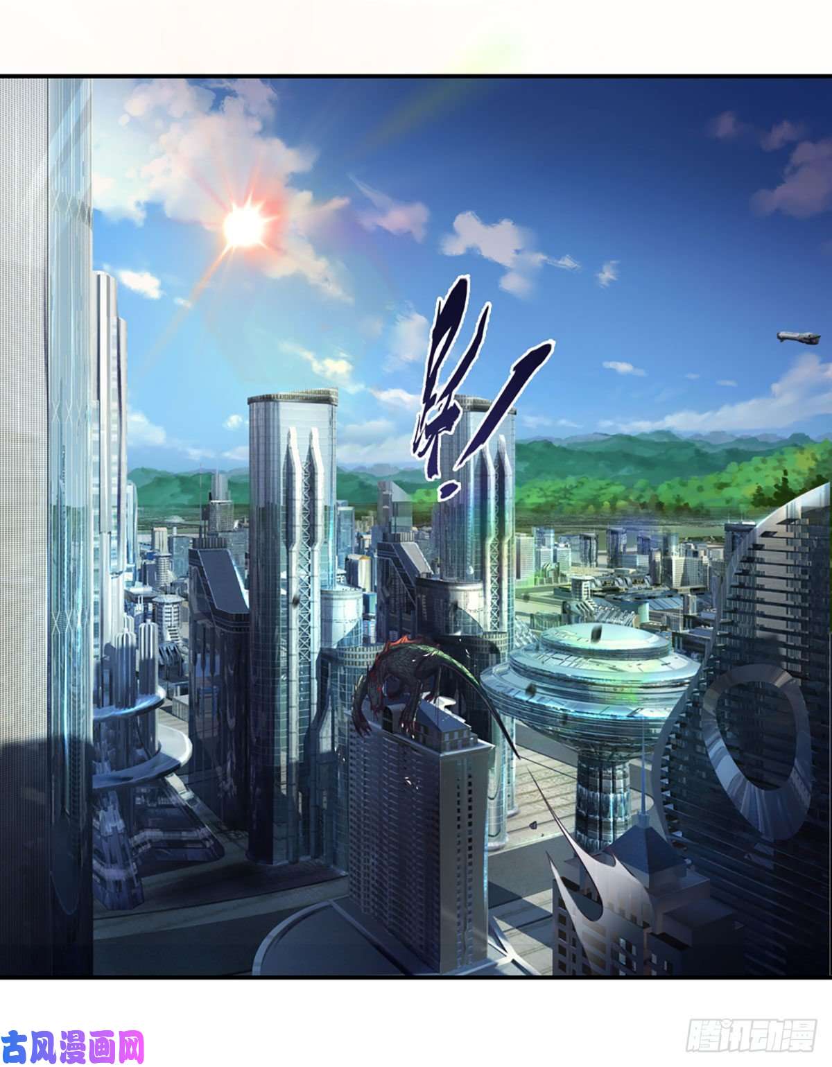 开局被动无敌第1话 血鳞蜥蜴