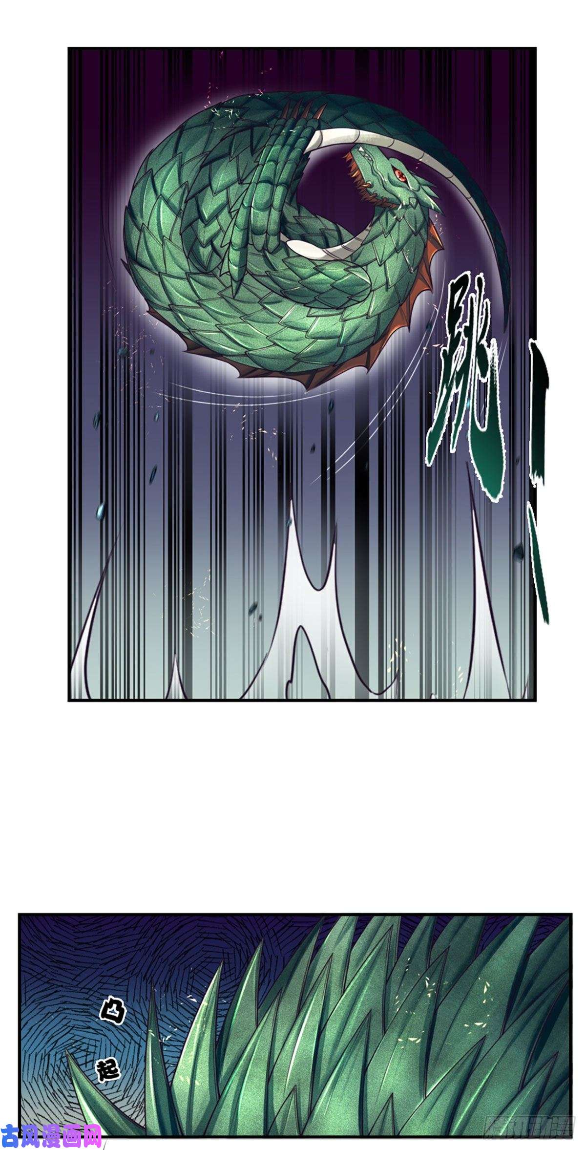 开局被动无敌第1话 血鳞蜥蜴