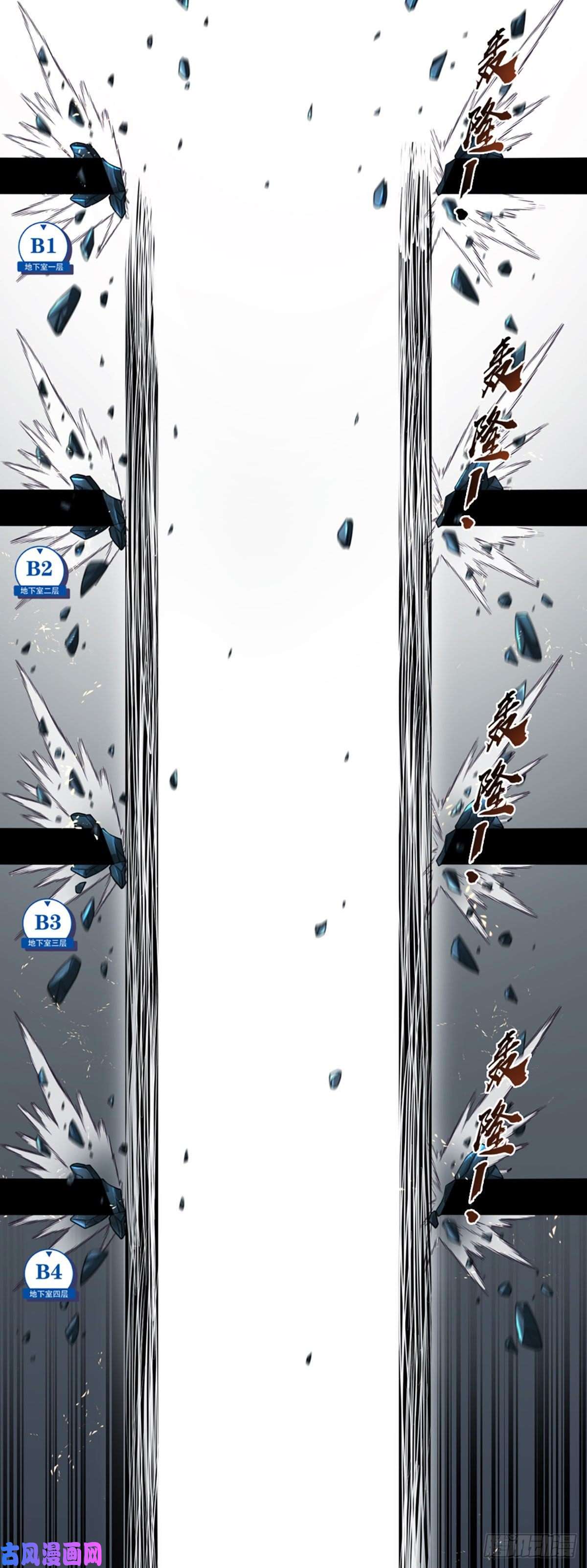 开局被动无敌第1话 血鳞蜥蜴