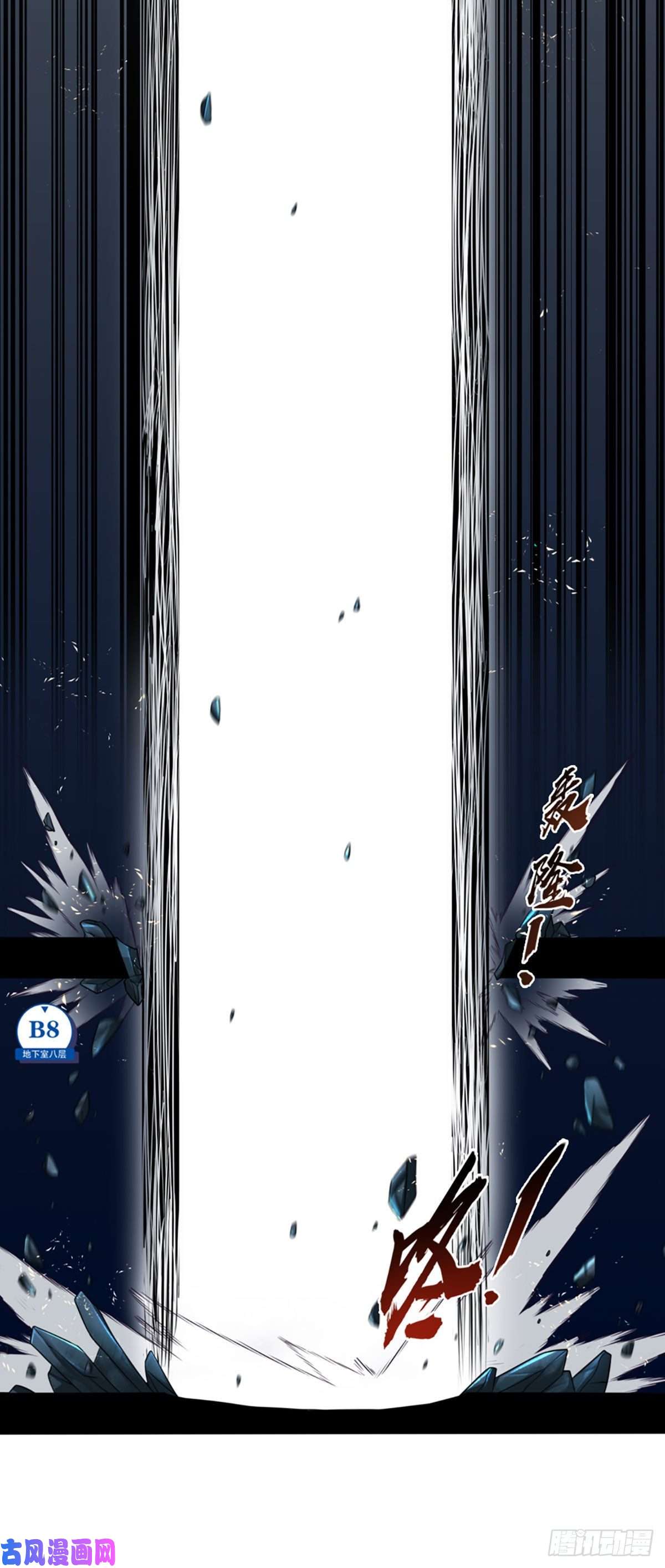 开局被动无敌第1话 血鳞蜥蜴