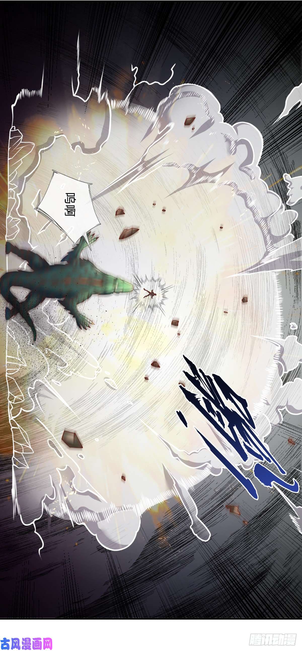 开局被动无敌第2话 被动抗拒光环