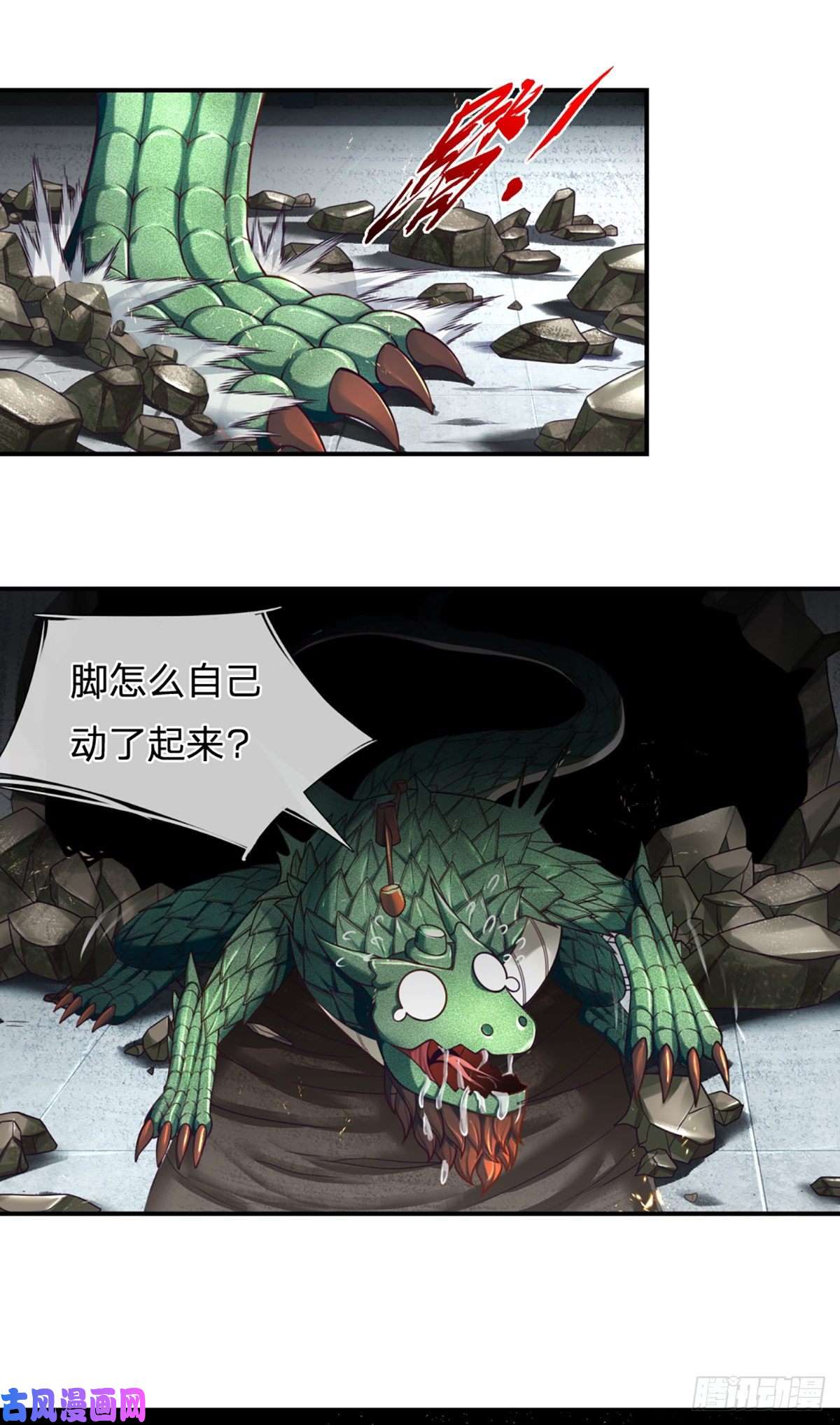 开局被动无敌第2话 被动抗拒光环