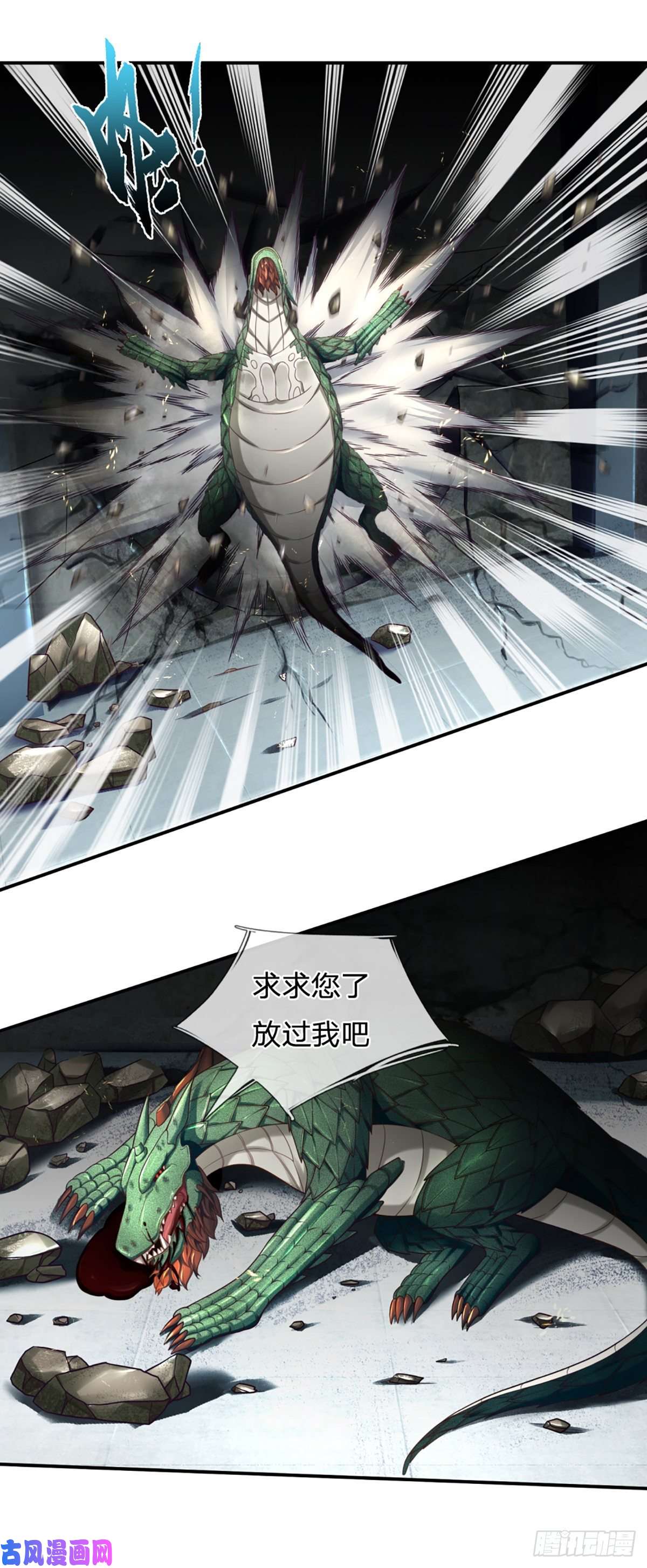 开局被动无敌第2话 被动抗拒光环