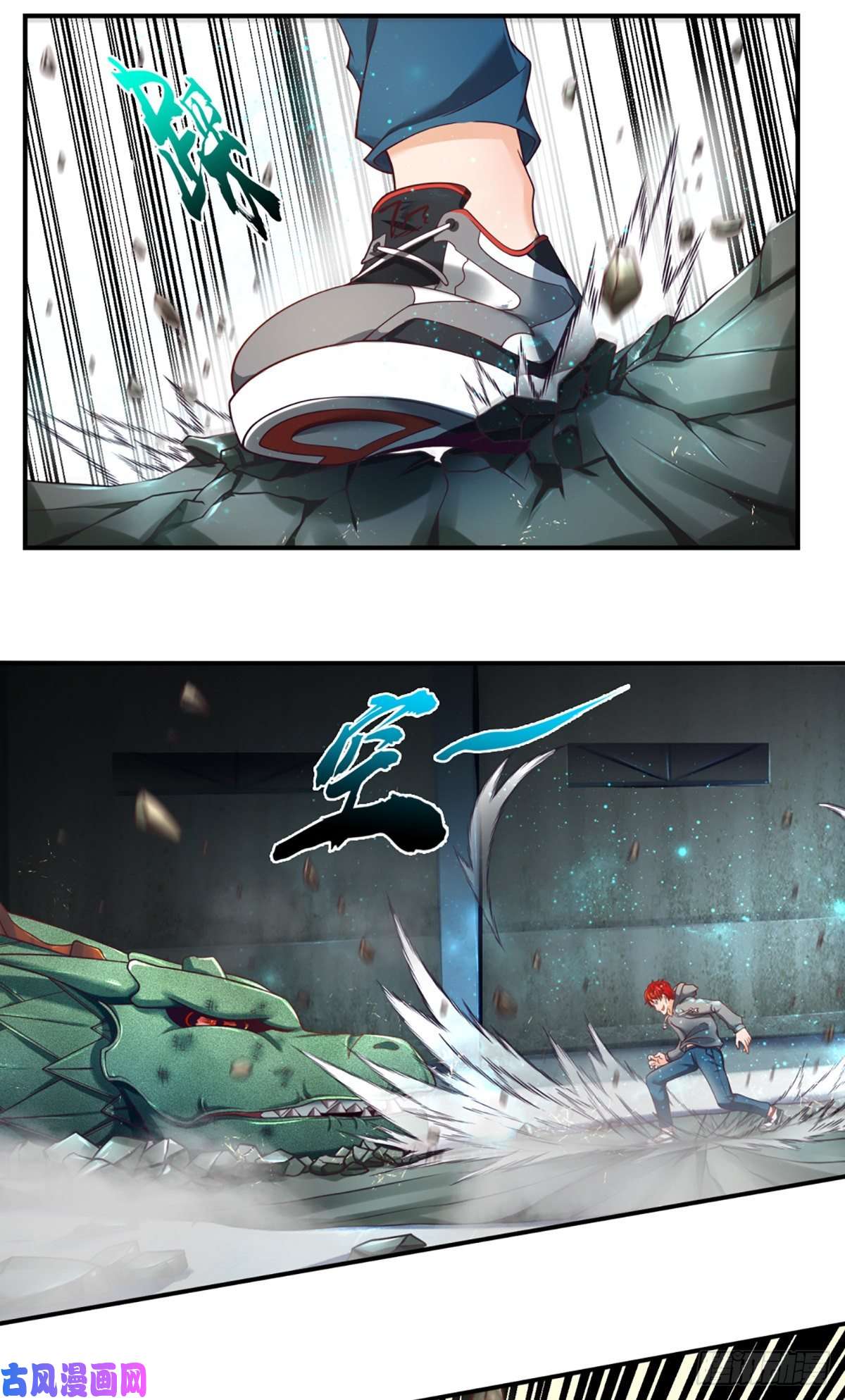 开局被动无敌第2话 被动抗拒光环