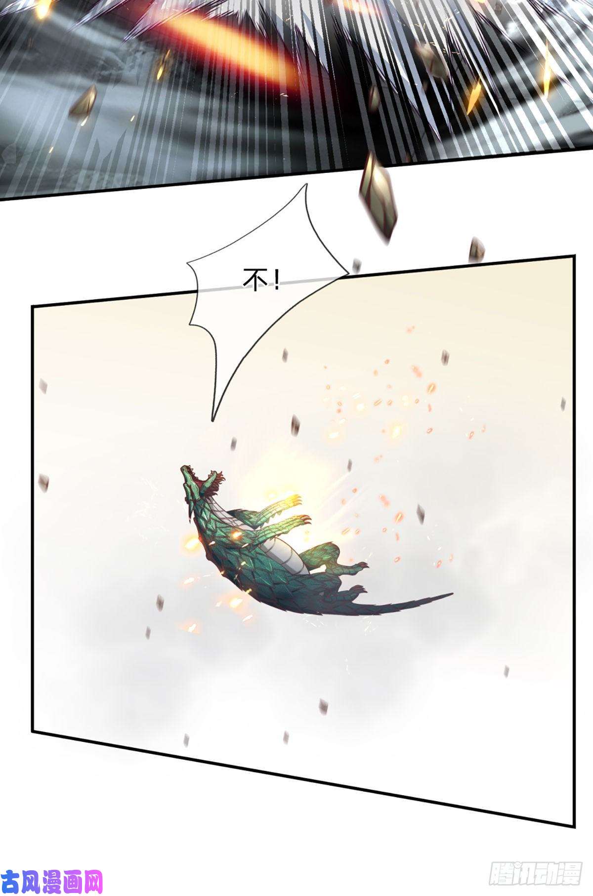 开局被动无敌第2话 被动抗拒光环