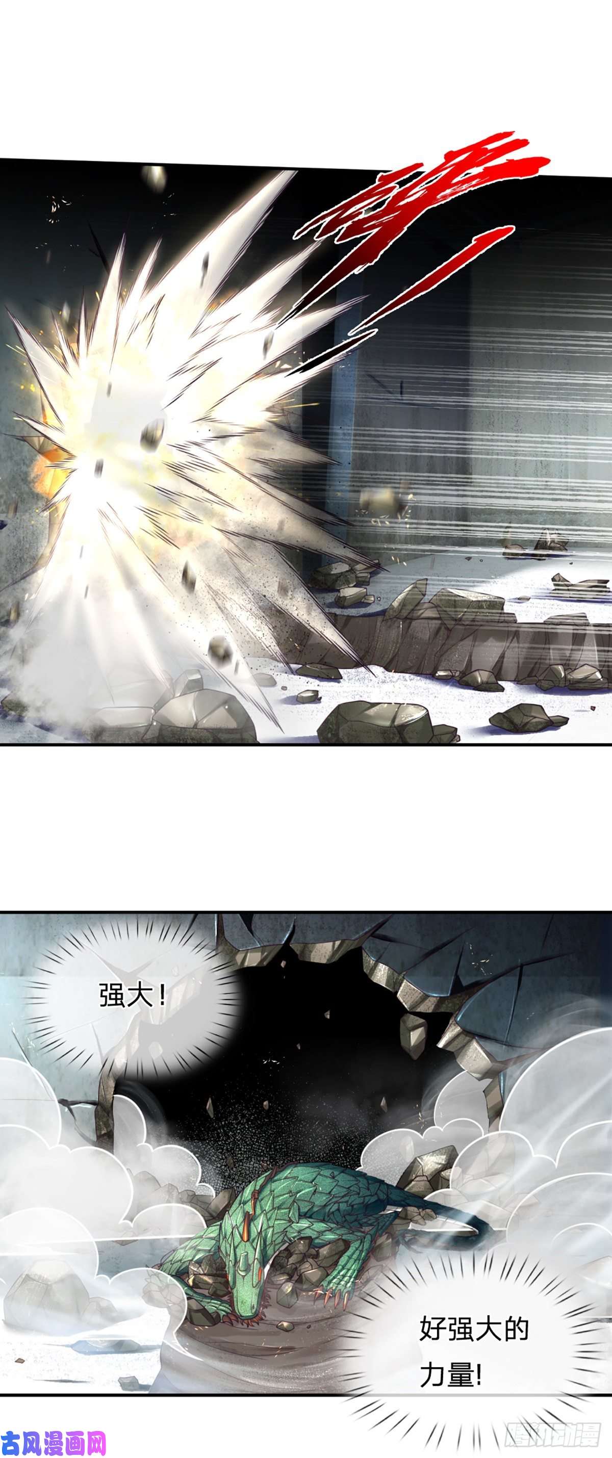 开局被动无敌第2话 被动抗拒光环