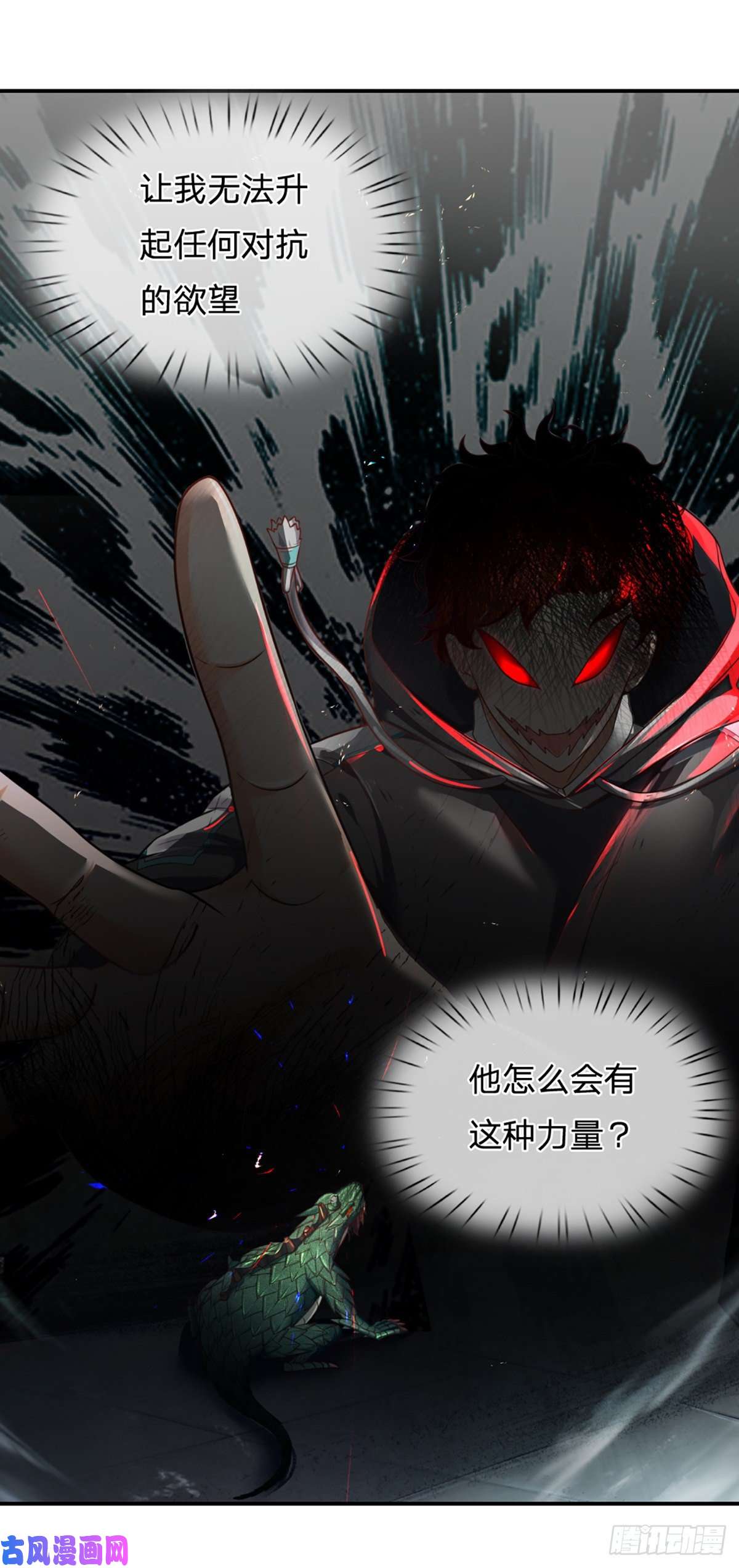 开局被动无敌第2话 被动抗拒光环