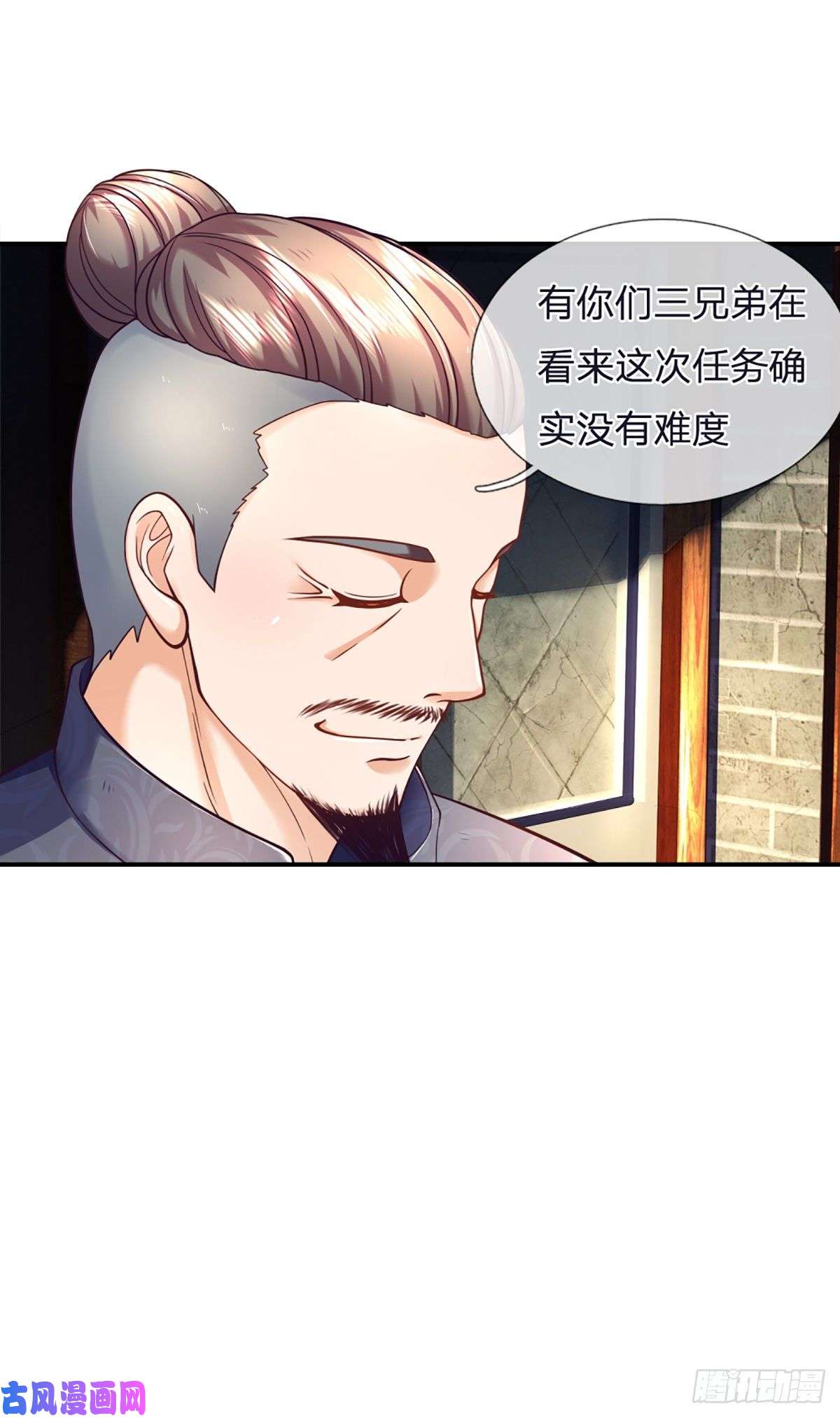 开局被动无敌第5话 小哥哥约吗？