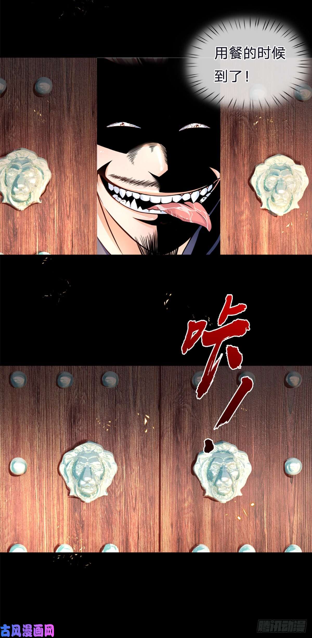 开局被动无敌第5话 小哥哥约吗？