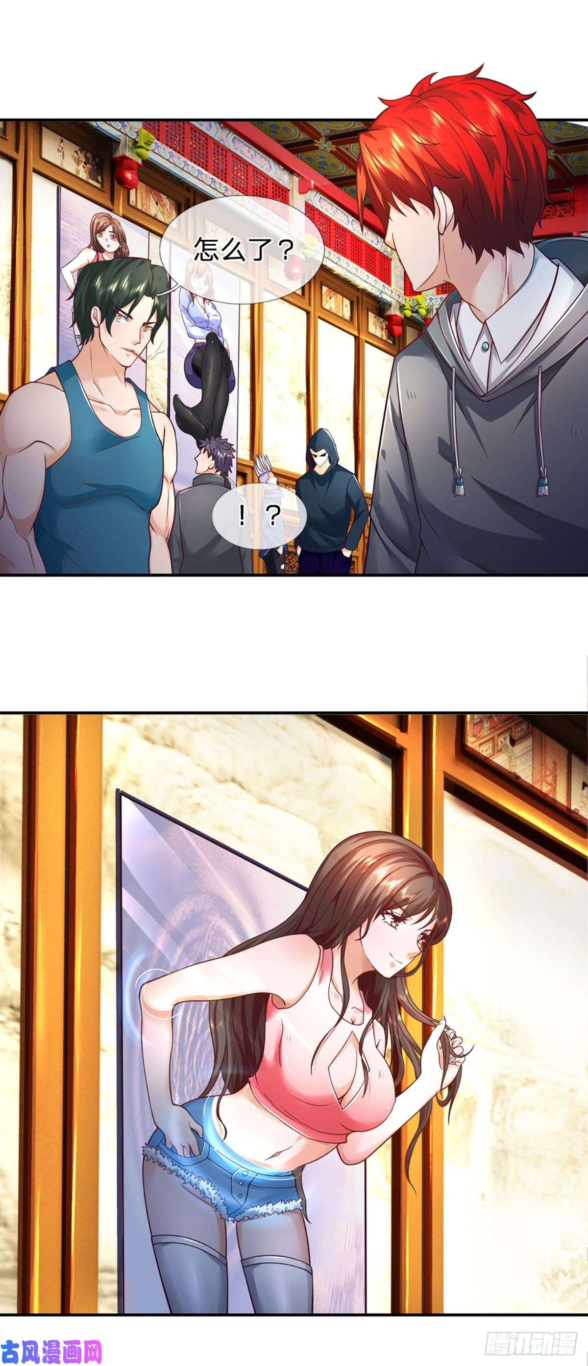开局被动无敌第5话 小哥哥约吗？