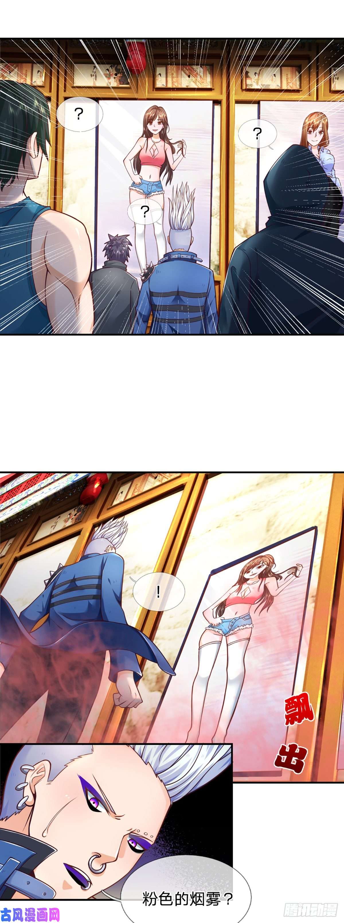 开局被动无敌第5话 小哥哥约吗？