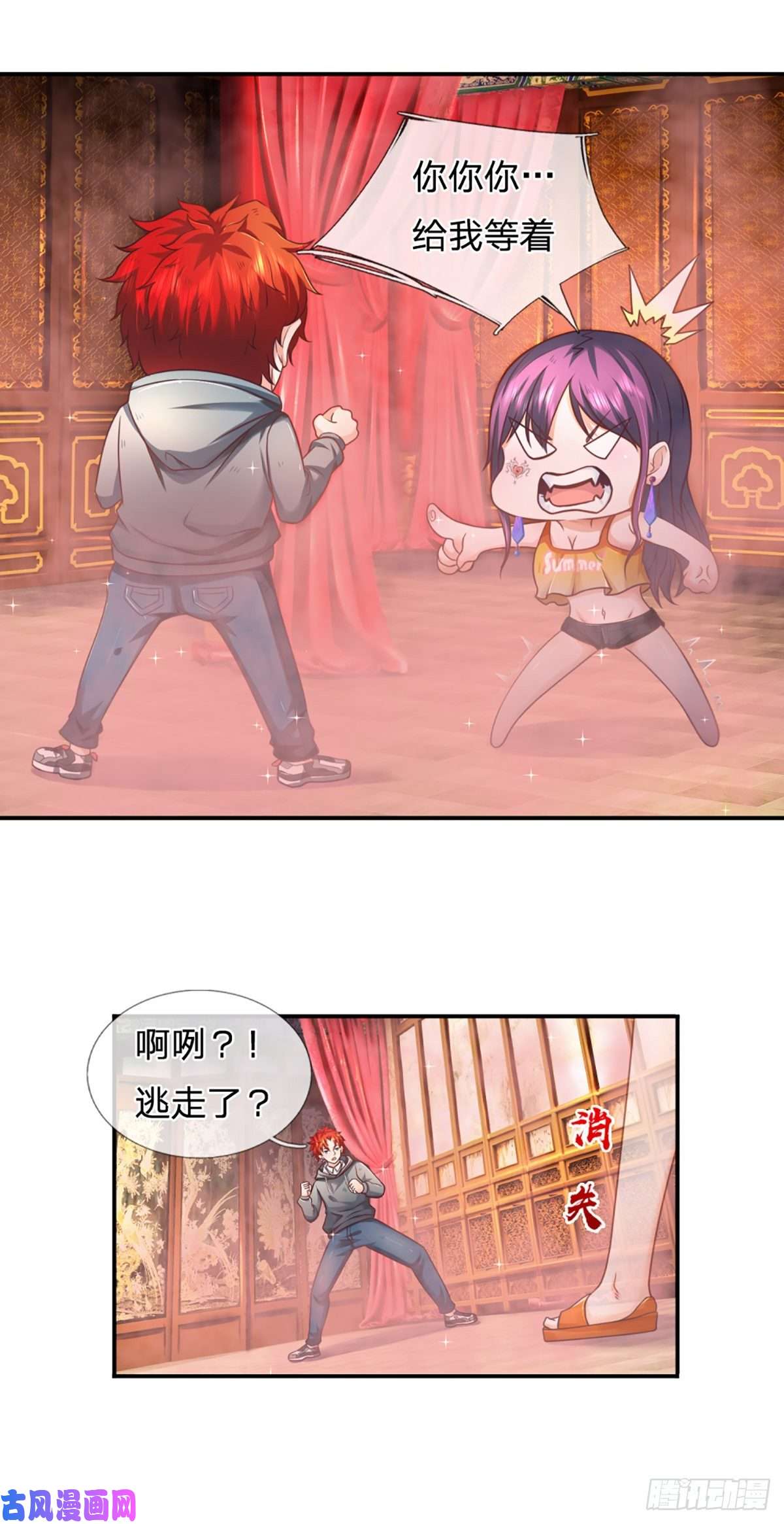 开局被动无敌第6话 都是人才